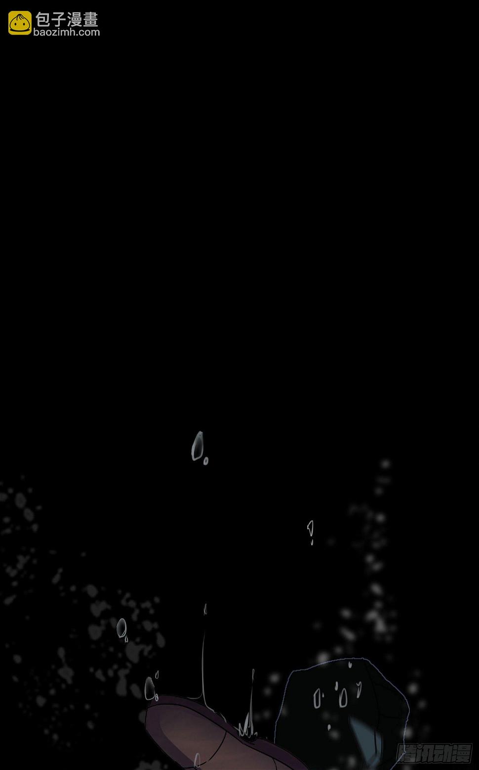 第1话 百鬼缠身7