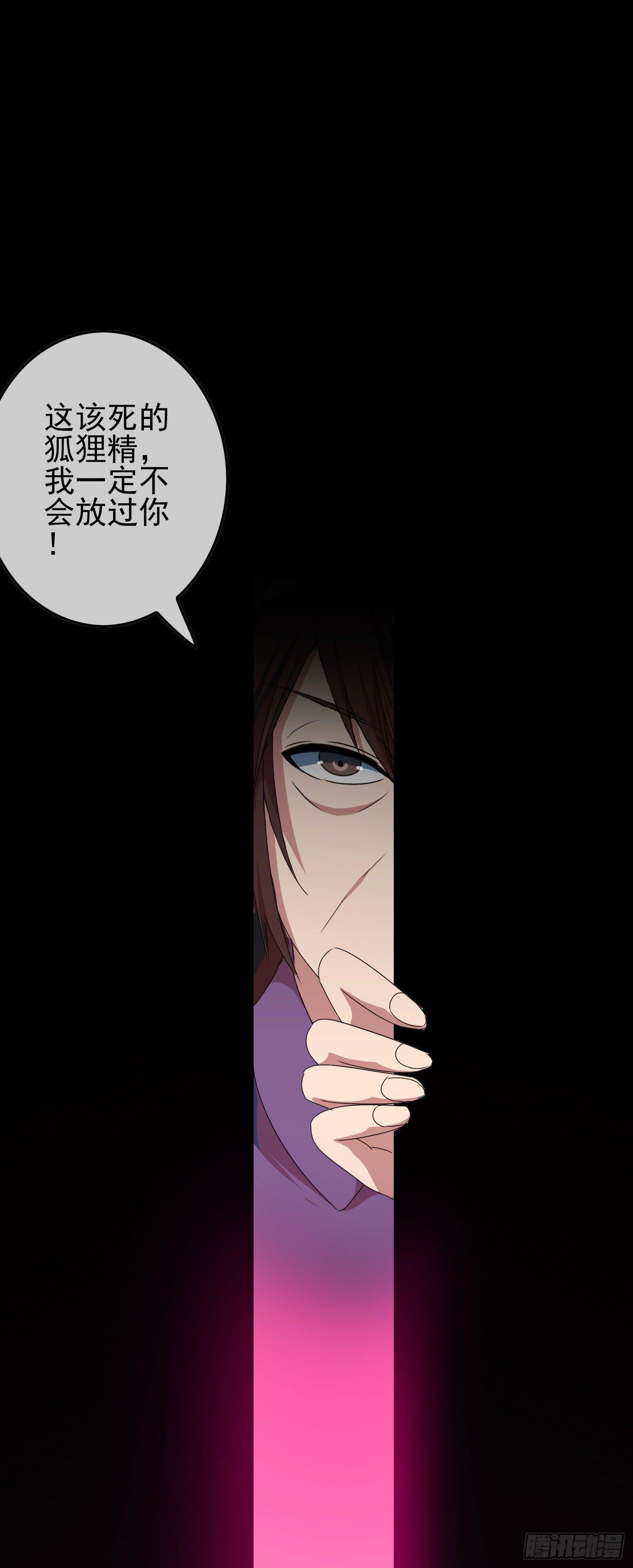 第七话 异度空间13