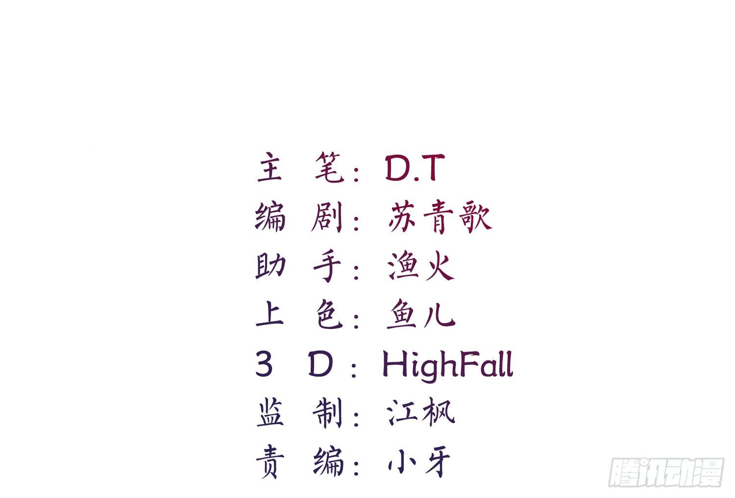 第13话 喜事丧事一条龙1