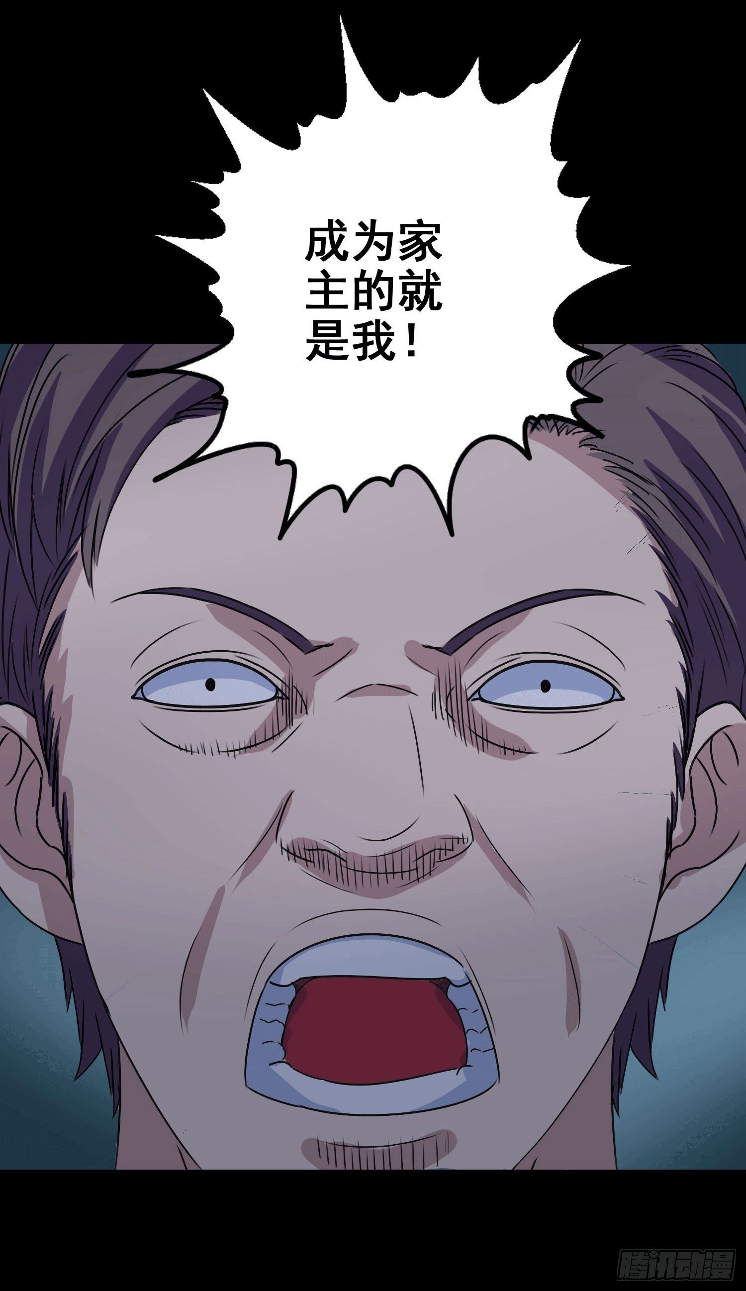 第1话 百鬼缠身65