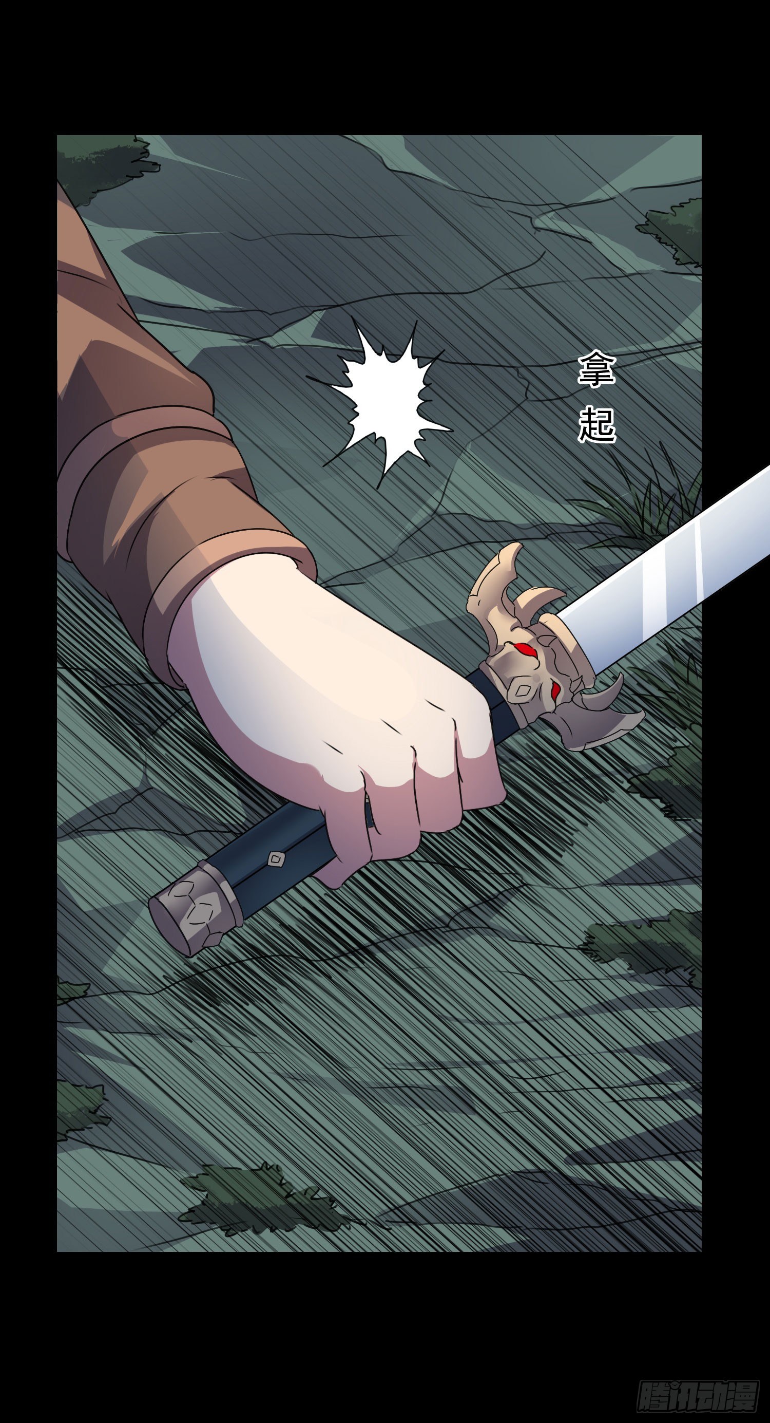 第5话 被抛弃的孩子40
