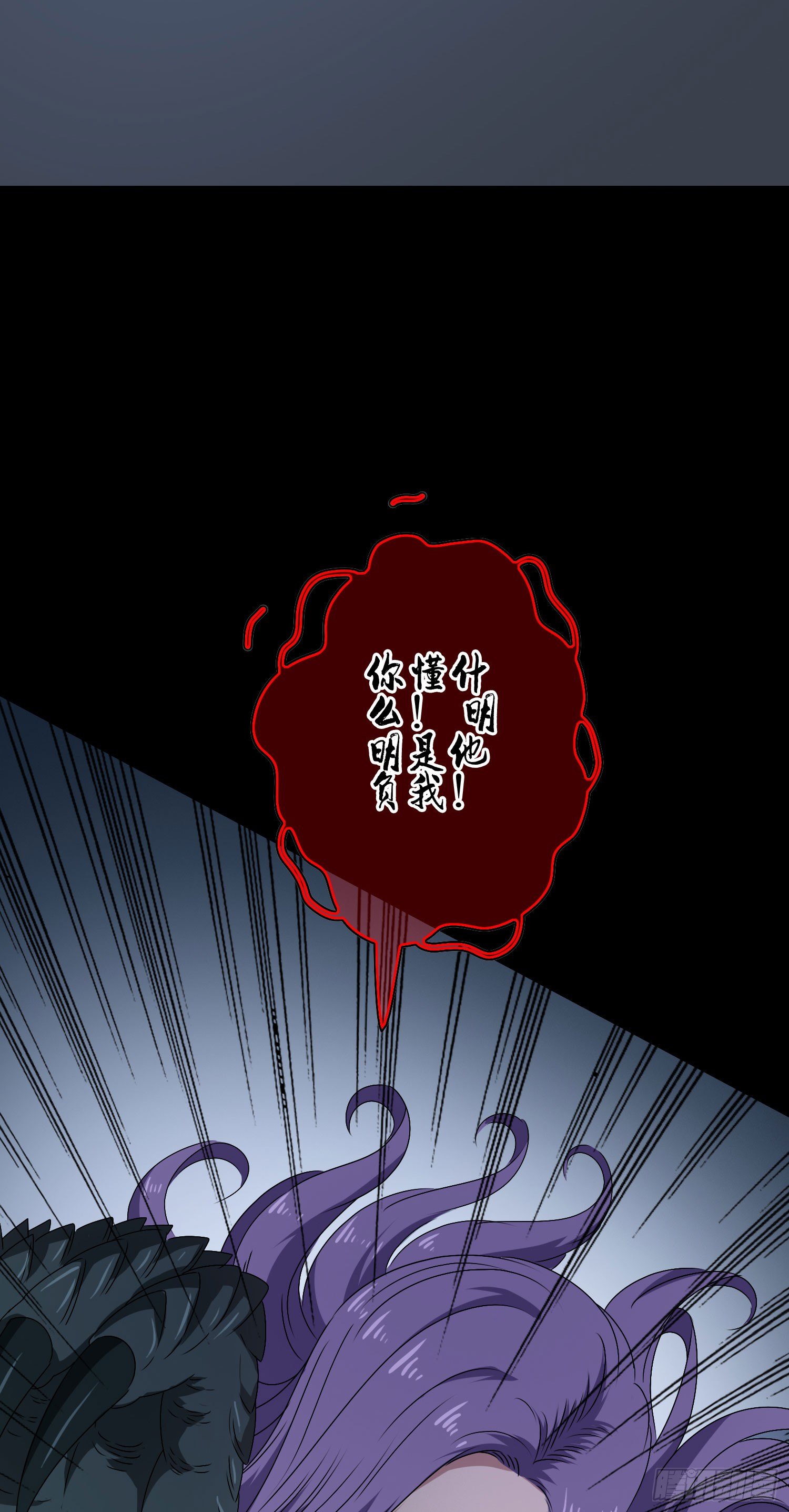 第15话 决战巅峰！23