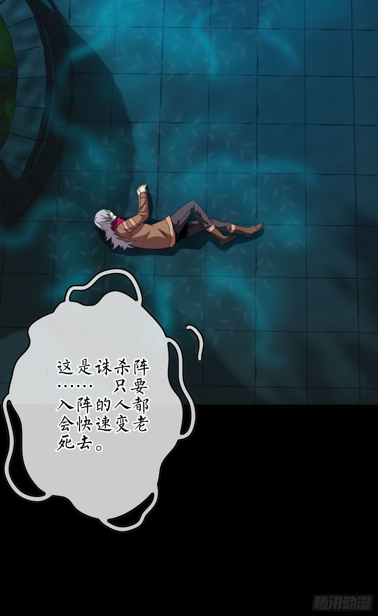 第11话 谁才是黄雀？34