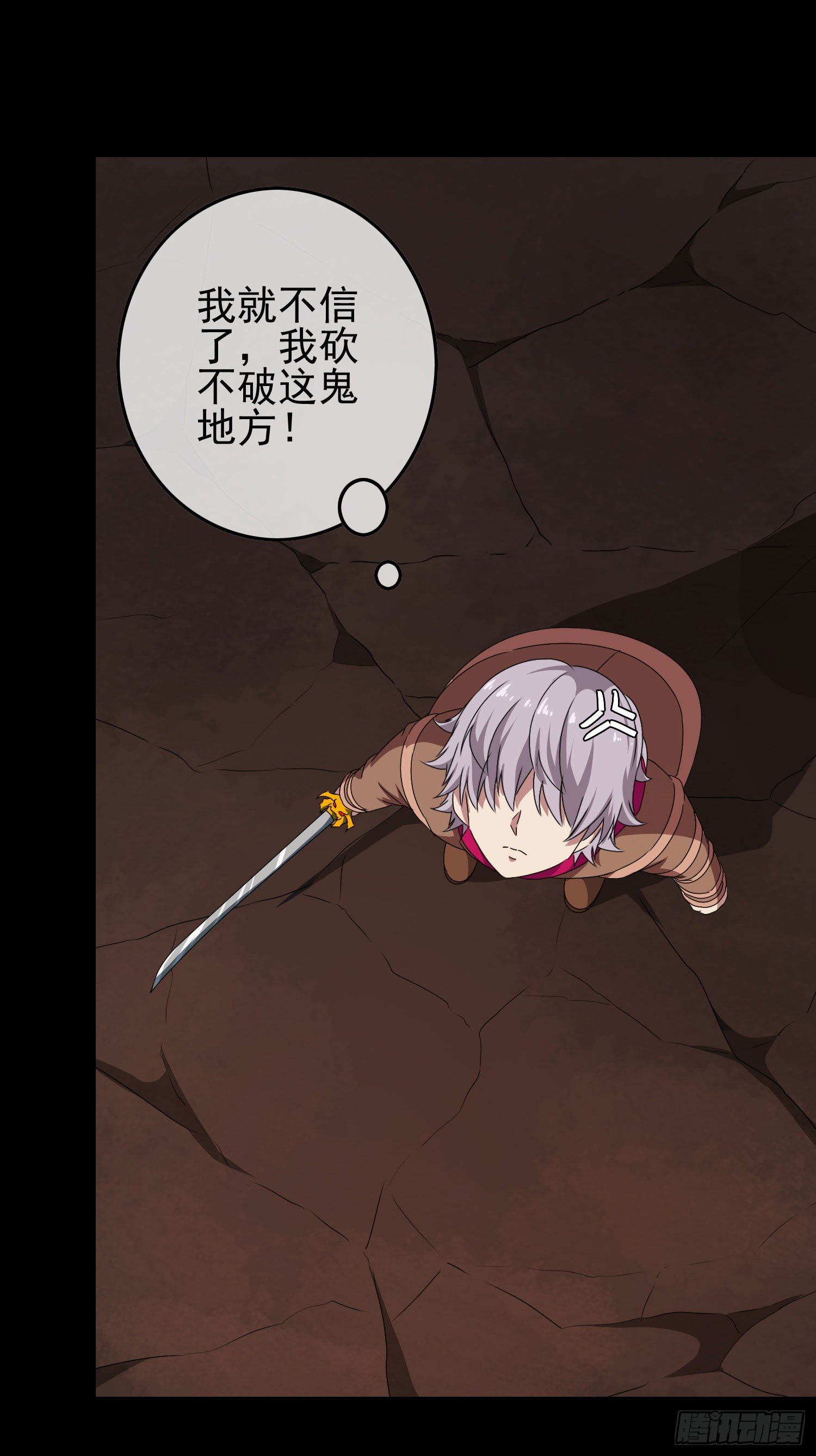 第8话 被压制15
