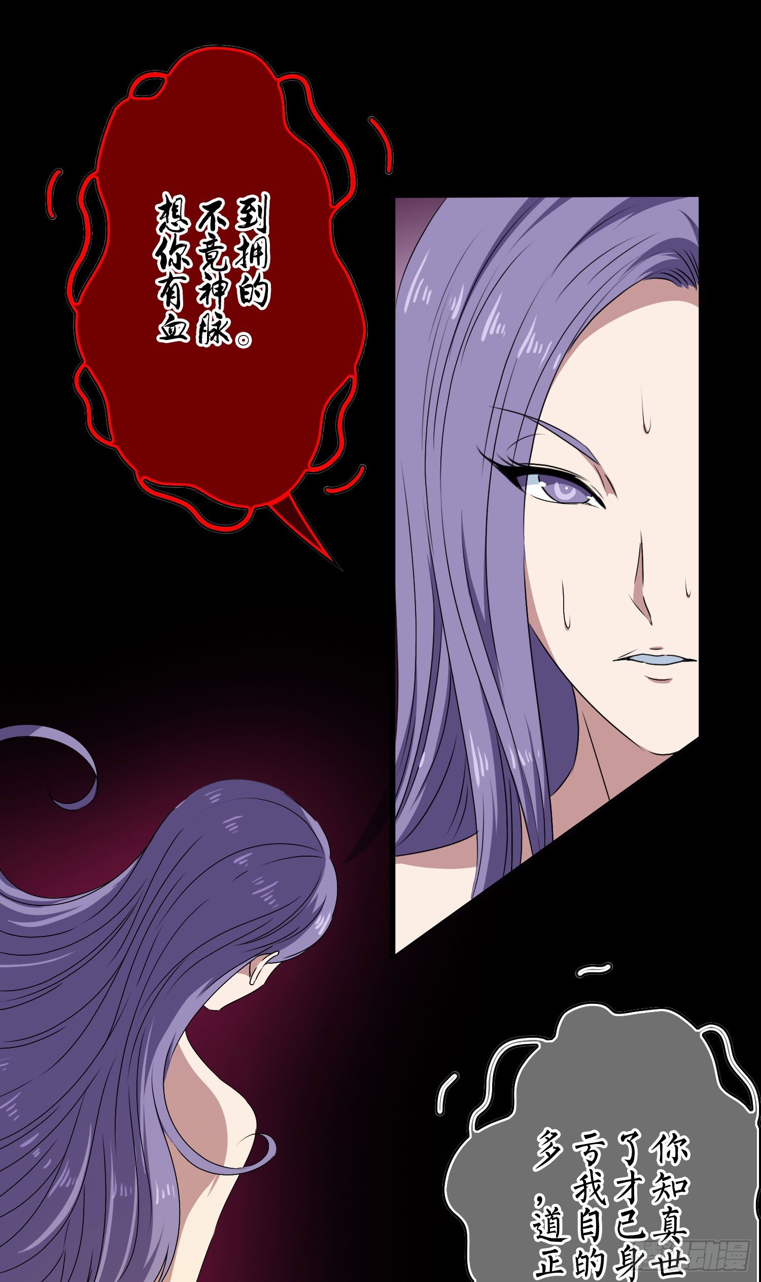 第15话 决战巅峰！3