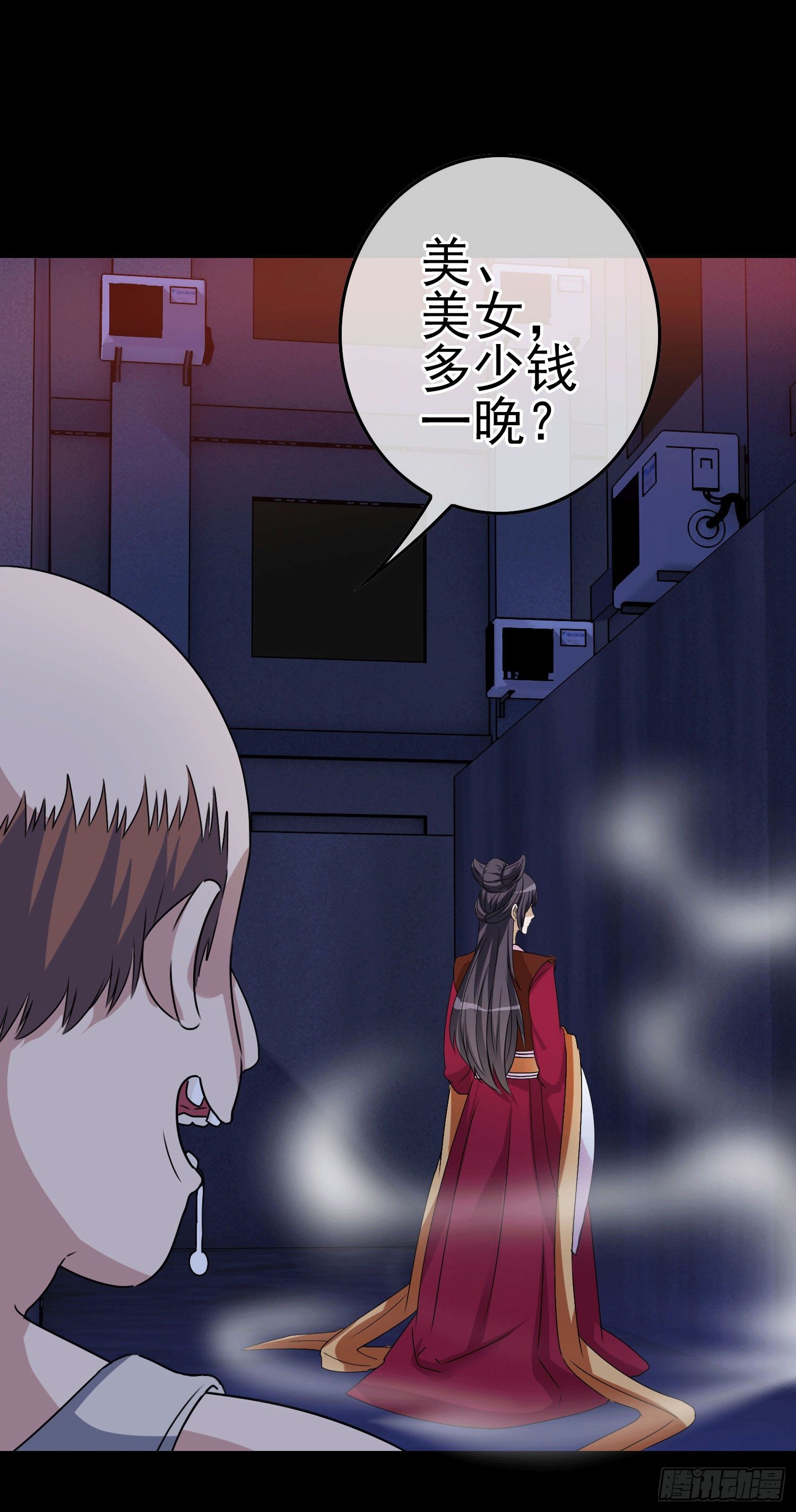 第2话 解封63