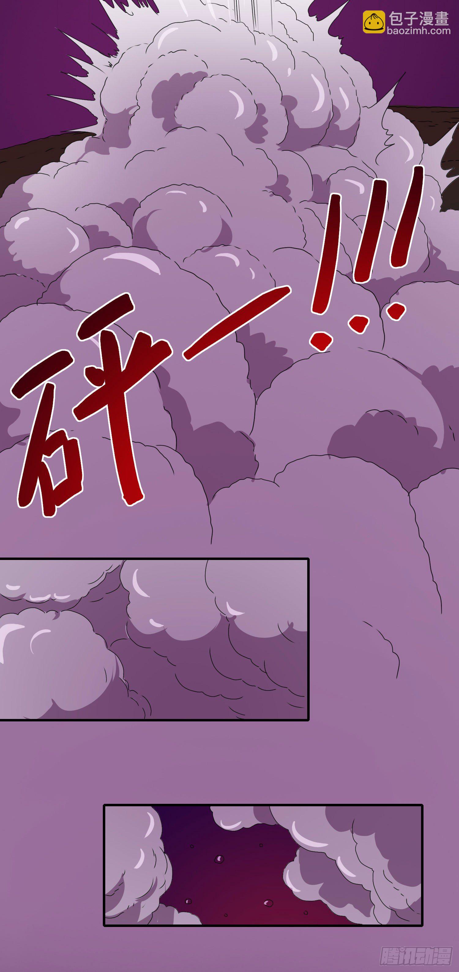 第七话 异度空间42