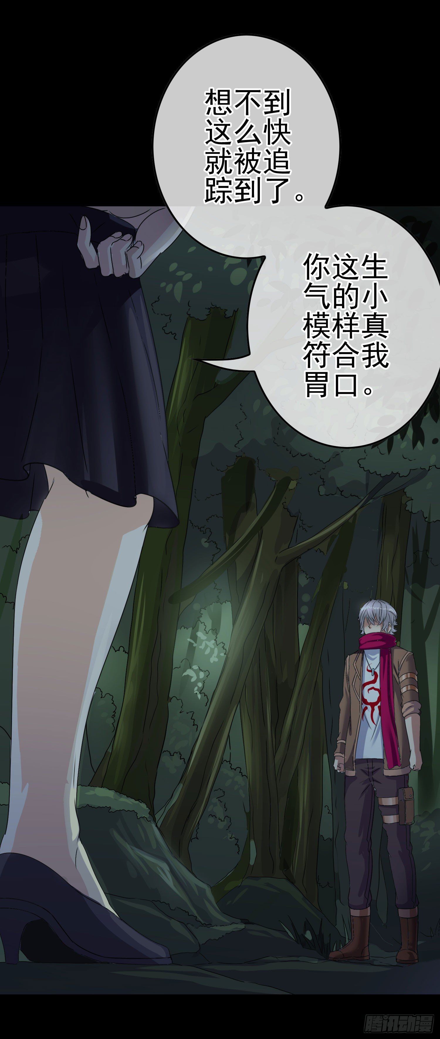 第4话 含烟24