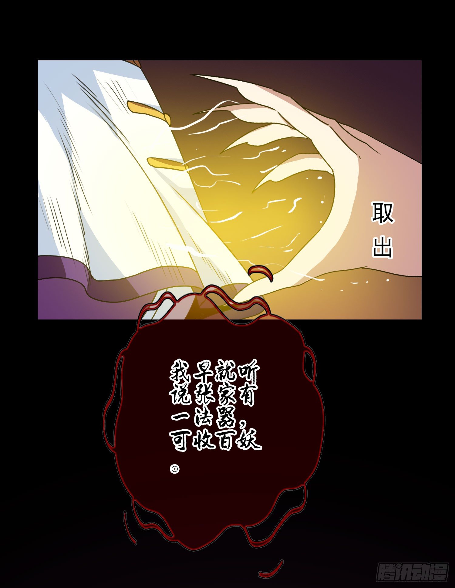 第10话 论知识的重要性44