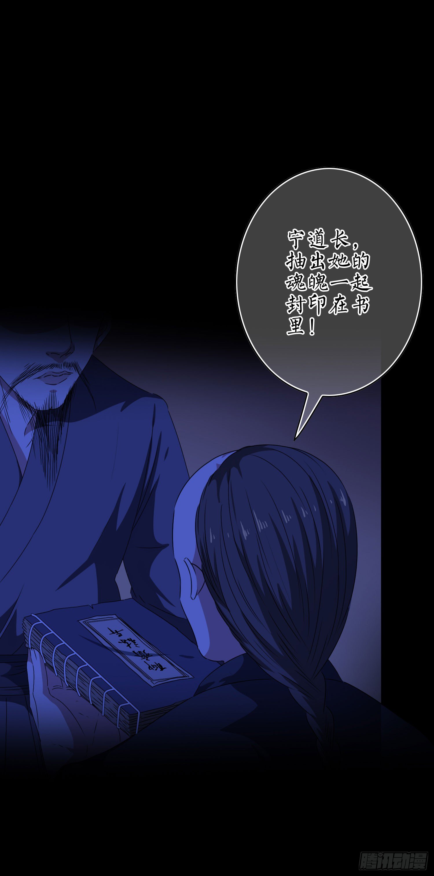 第13话 喜事丧事一条龙8
