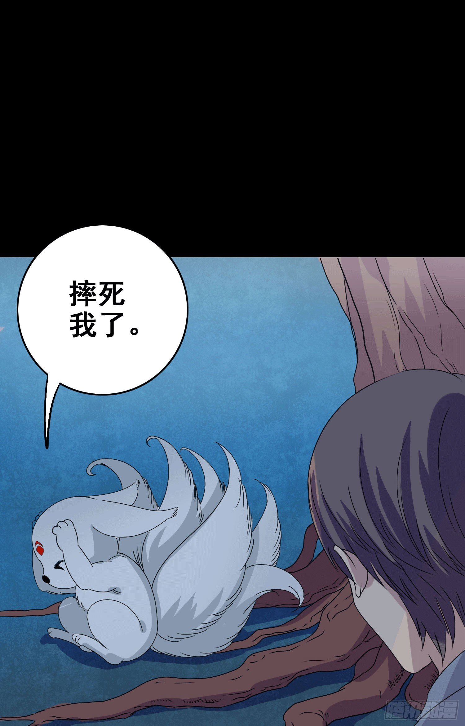 第1话 百鬼缠身69