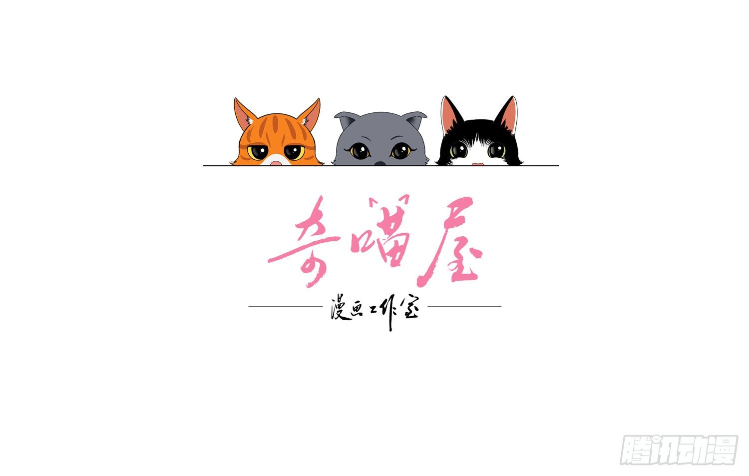 第5话 被抛弃的孩子2