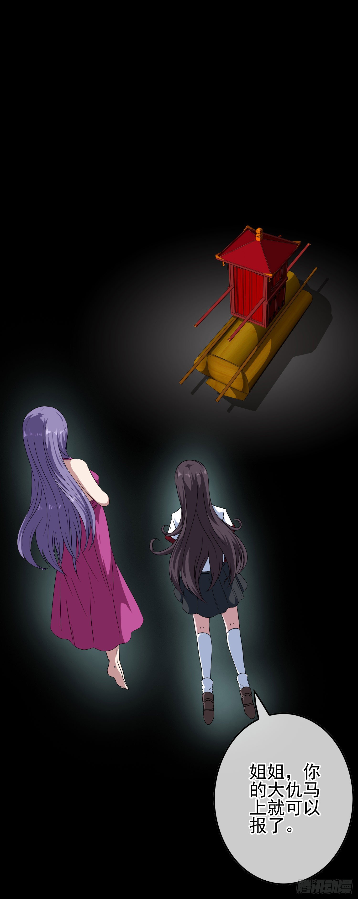 第14话 玄玉的执着5