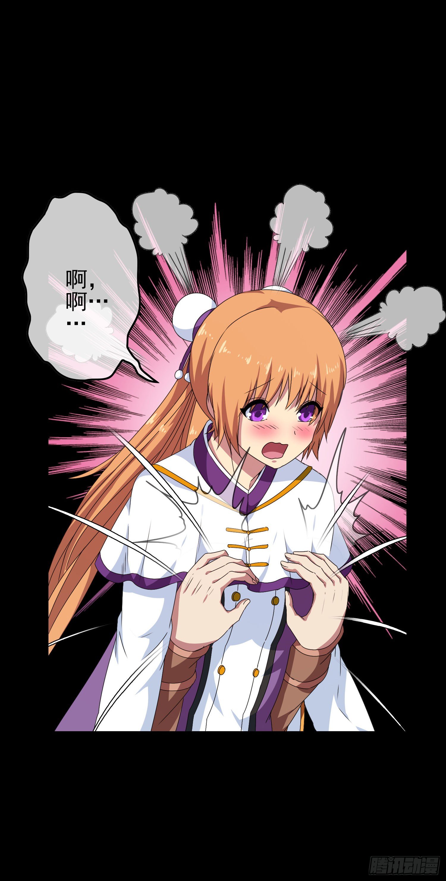 第8话 被压制4
