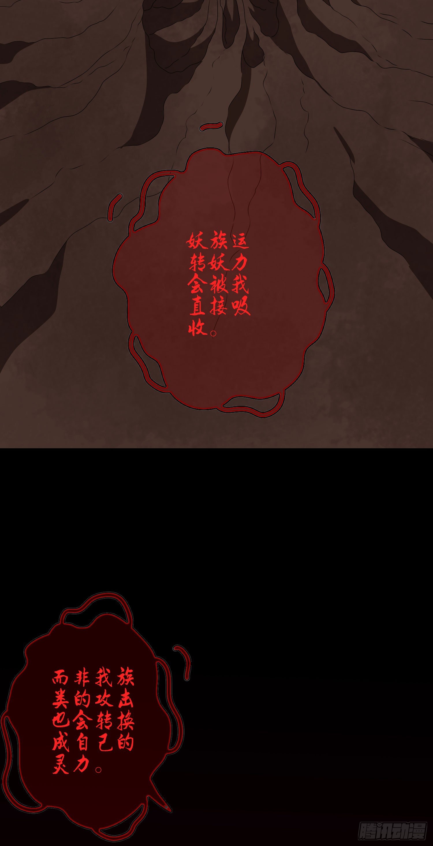 第8话 被压制22