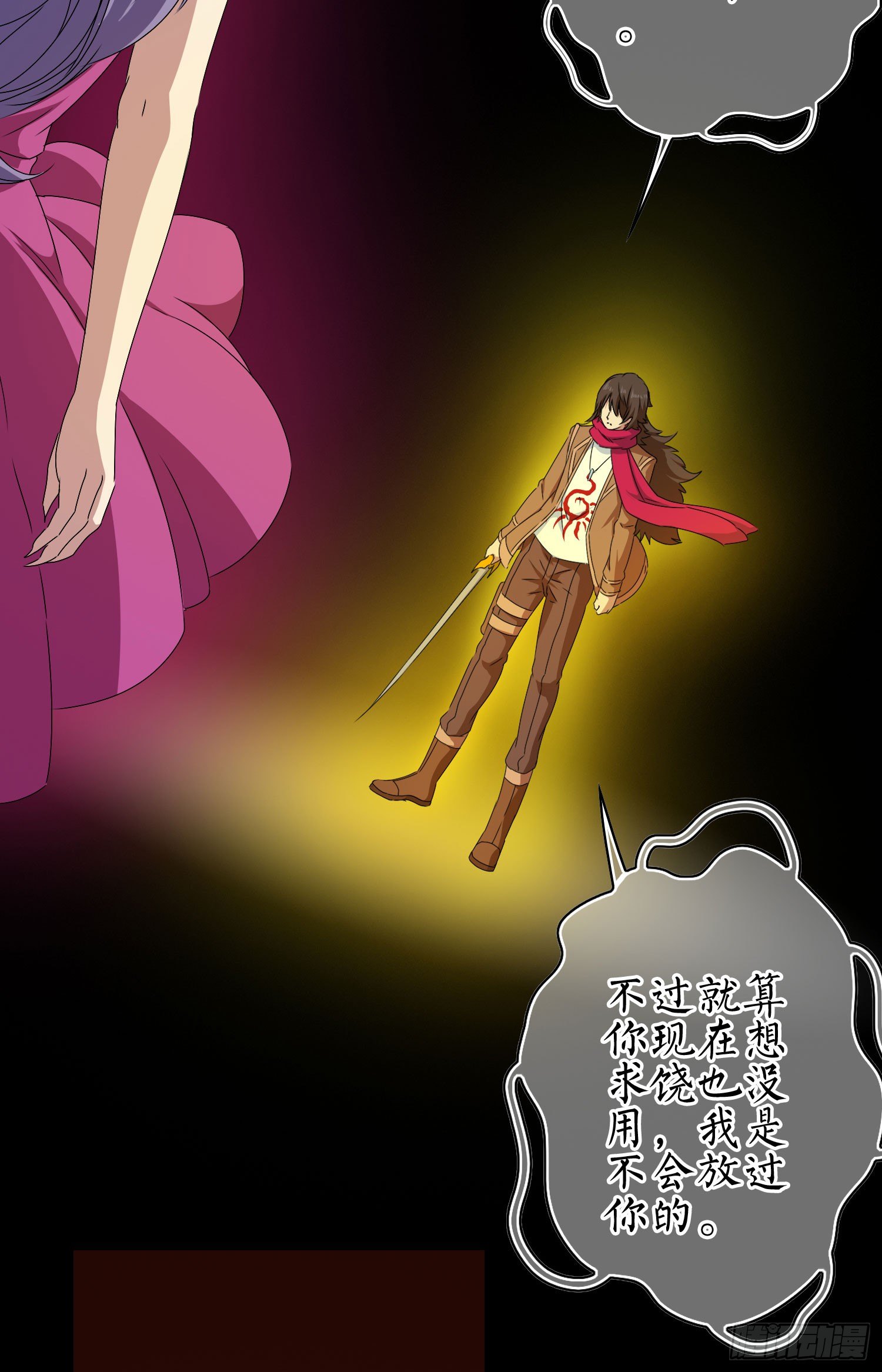 第15话 决战巅峰！4