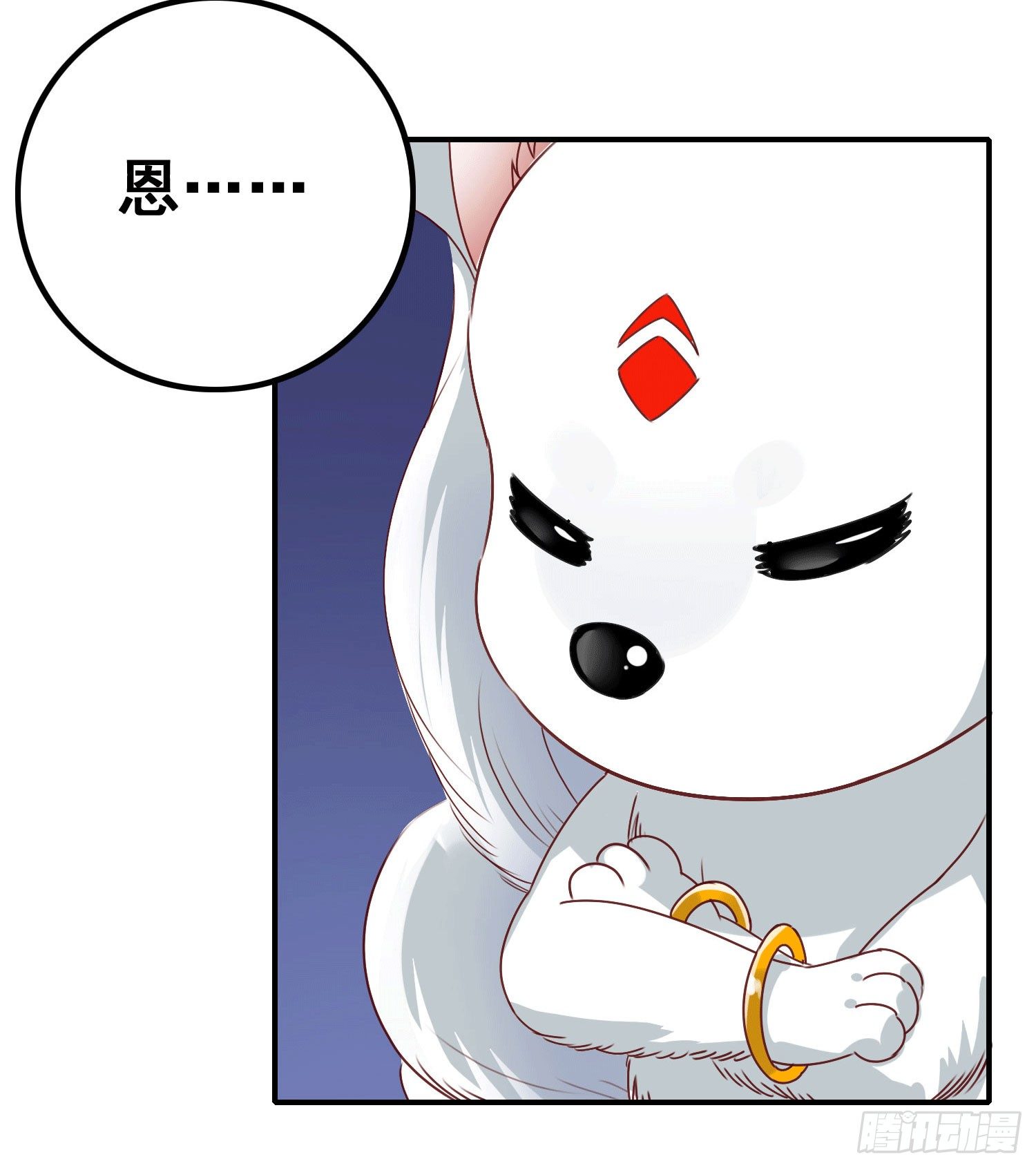 第1话 百鬼缠身29