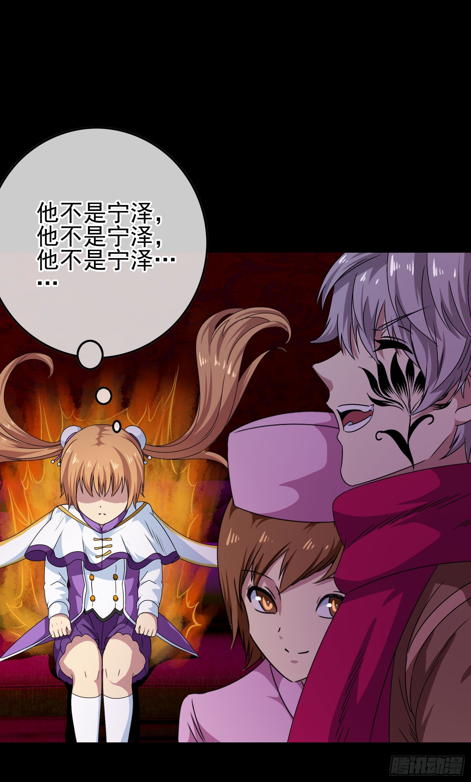 第11话 谁才是黄雀？5