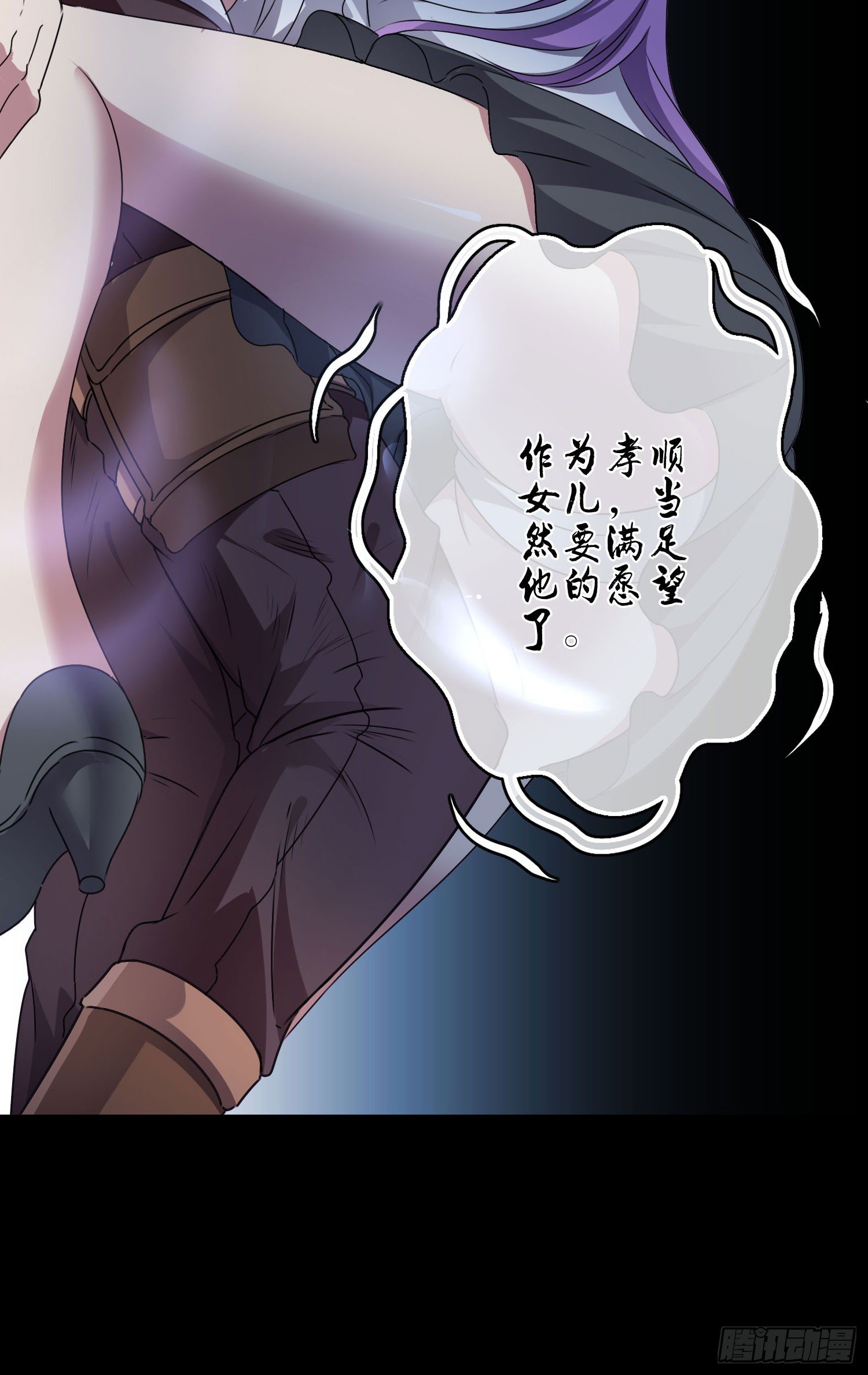 第5话 被抛弃的孩子28