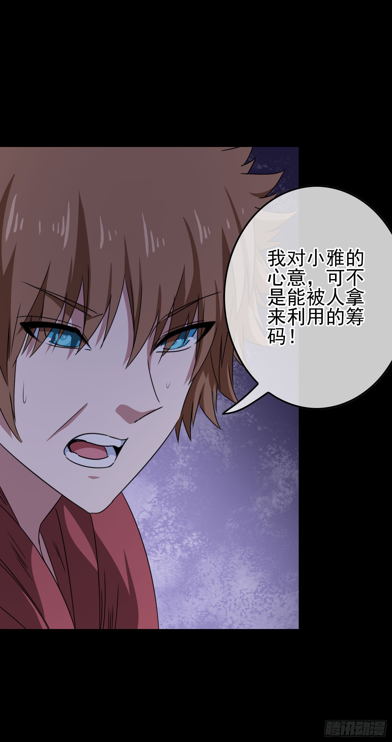 第11话 谁才是黄雀？39