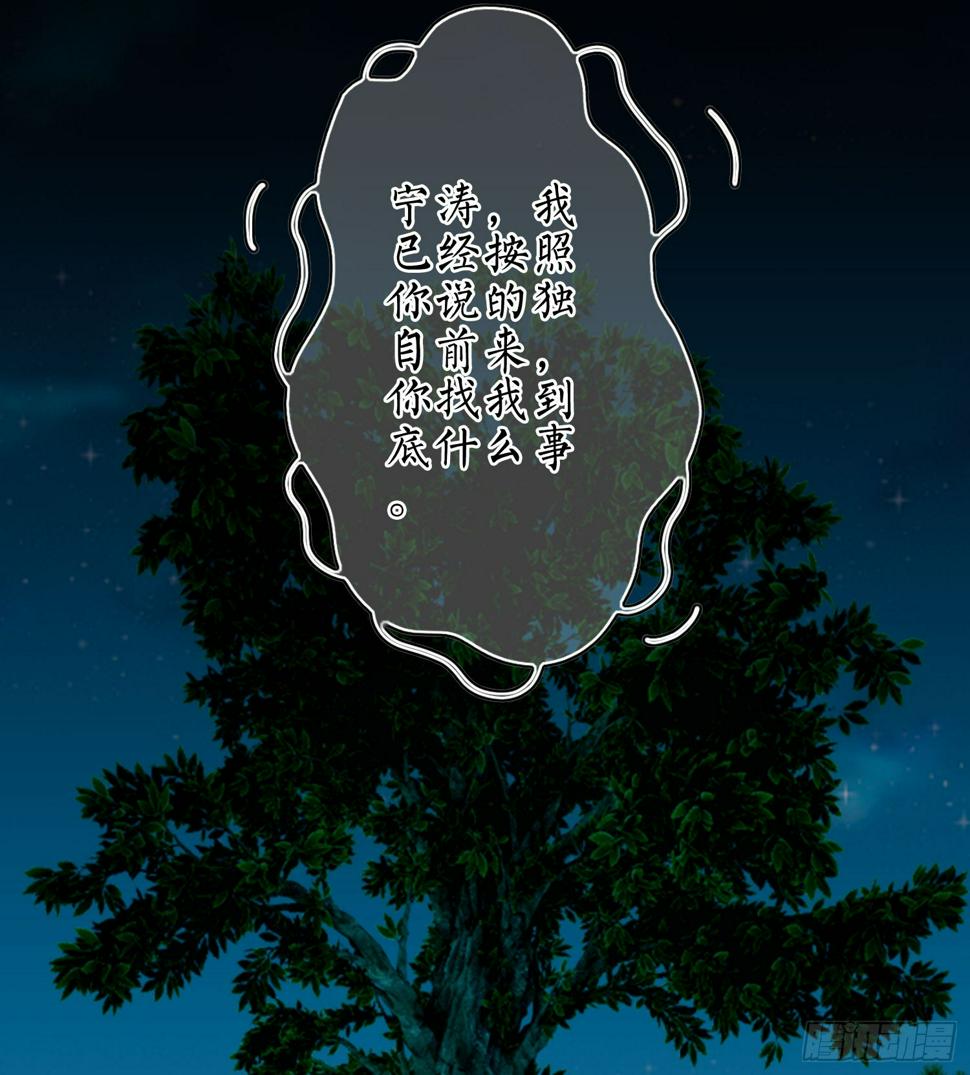 第11话 谁才是黄雀？15