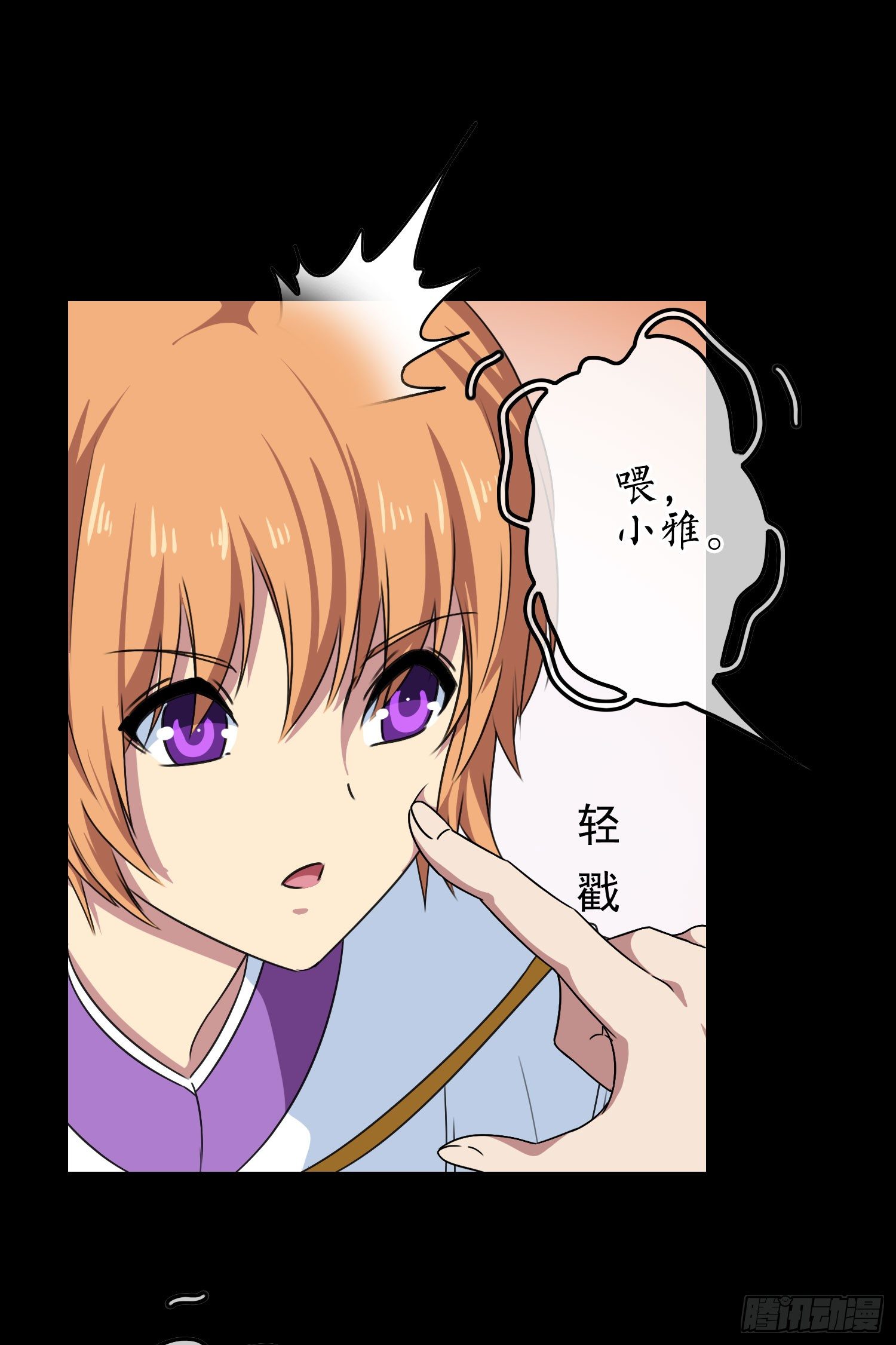 第11话 谁才是黄雀？6