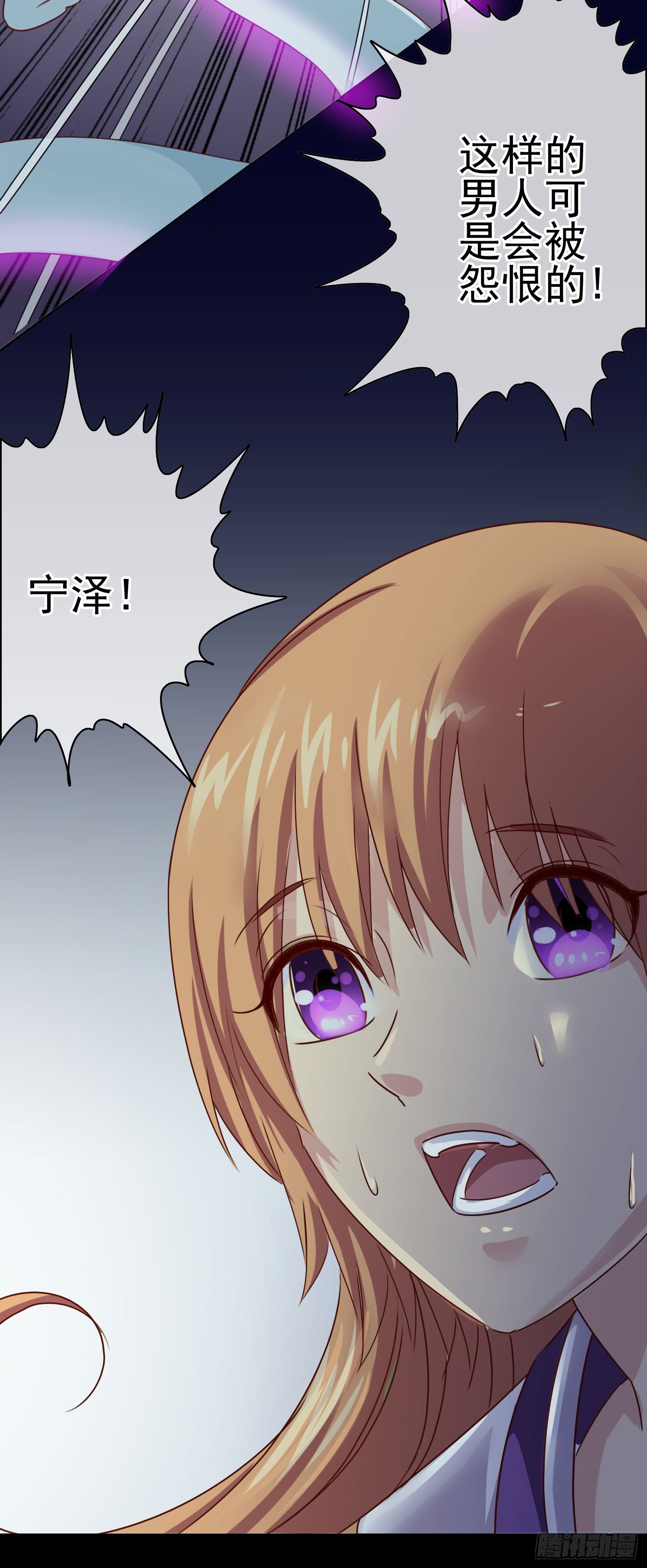 第4话 含烟39