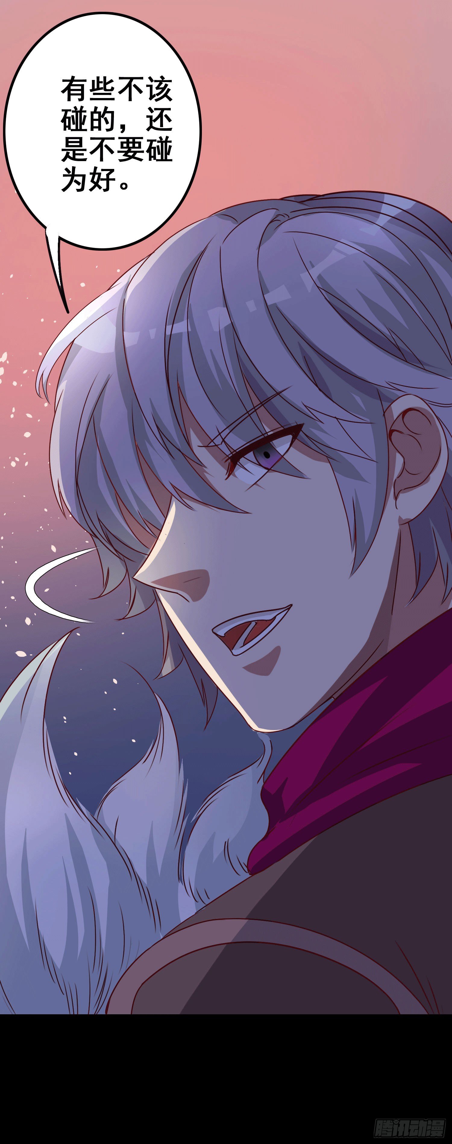 第1话 百鬼缠身93