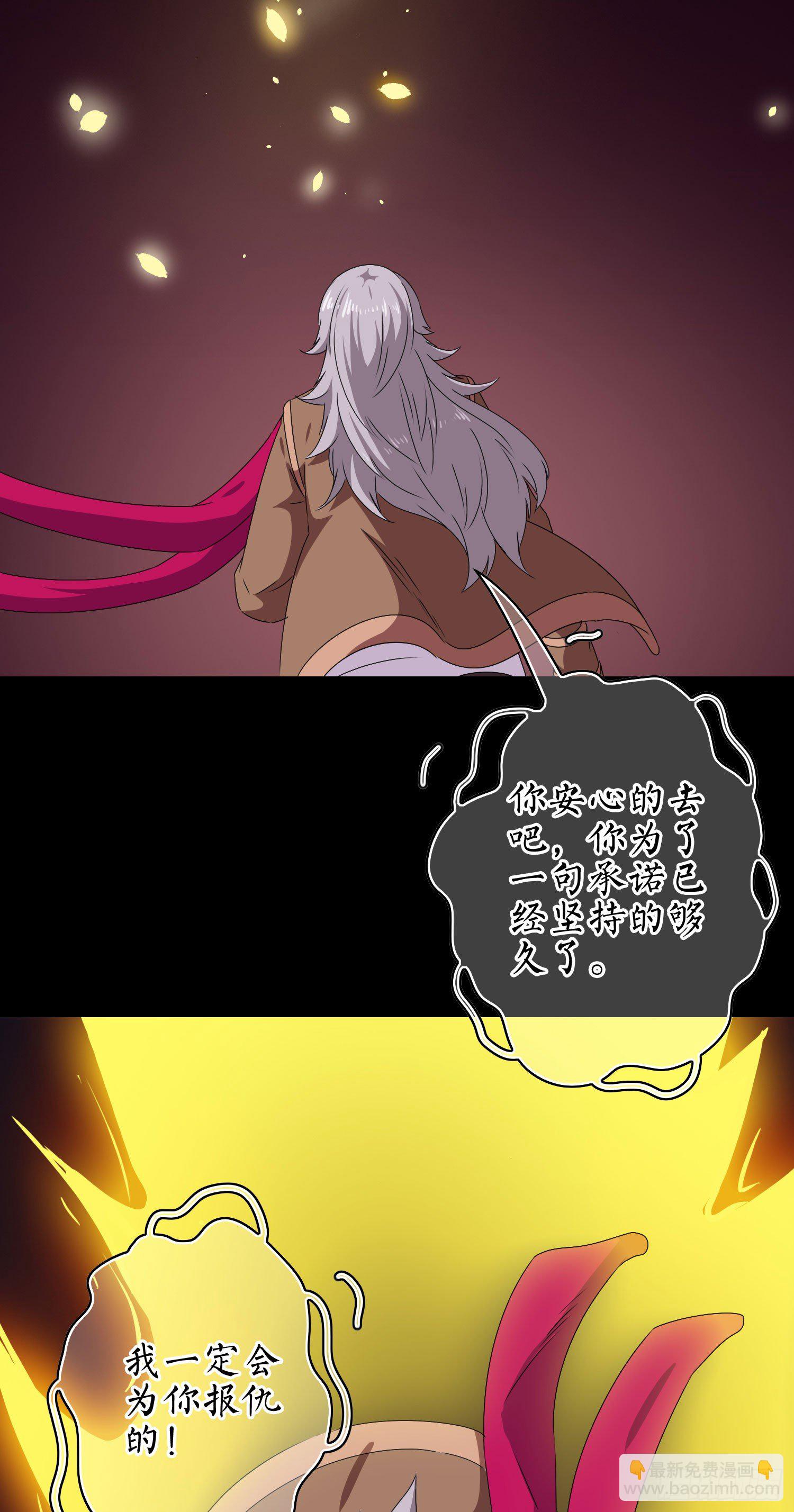 第14话 玄玉的执着46