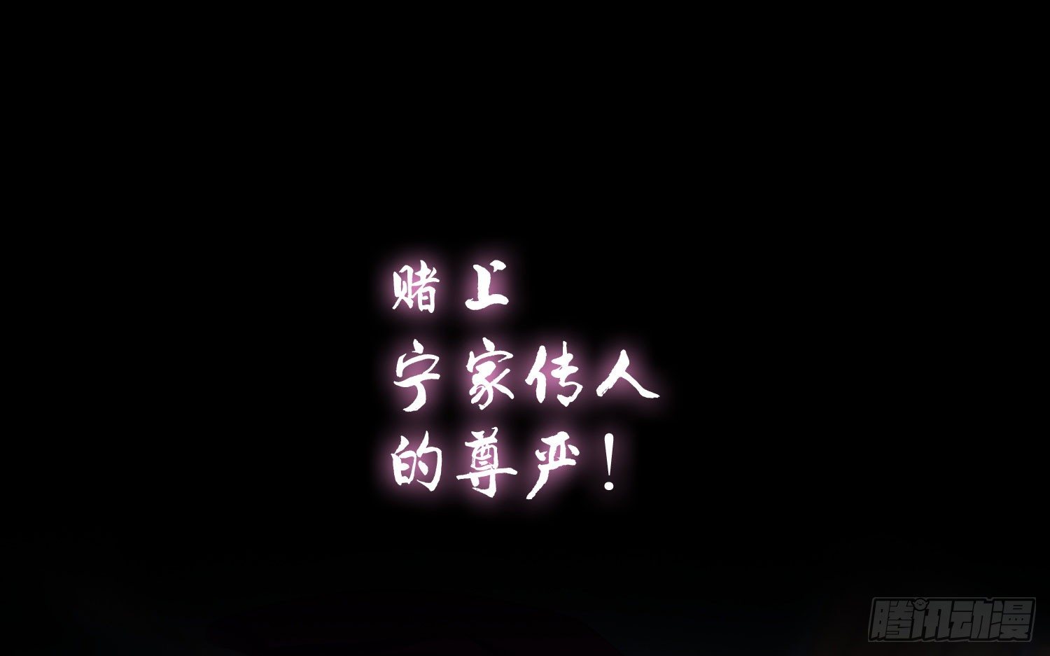 预告11