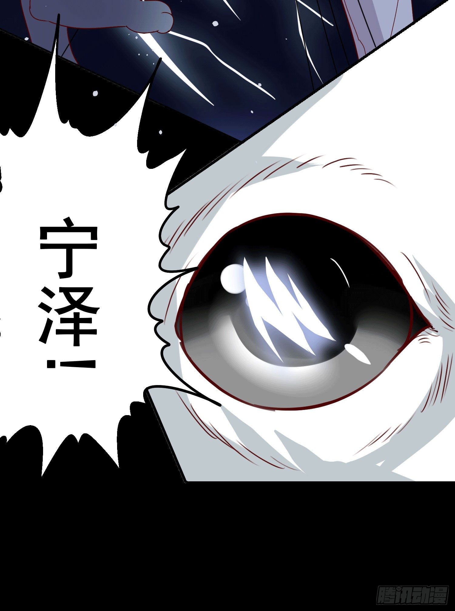 第1话 百鬼缠身76