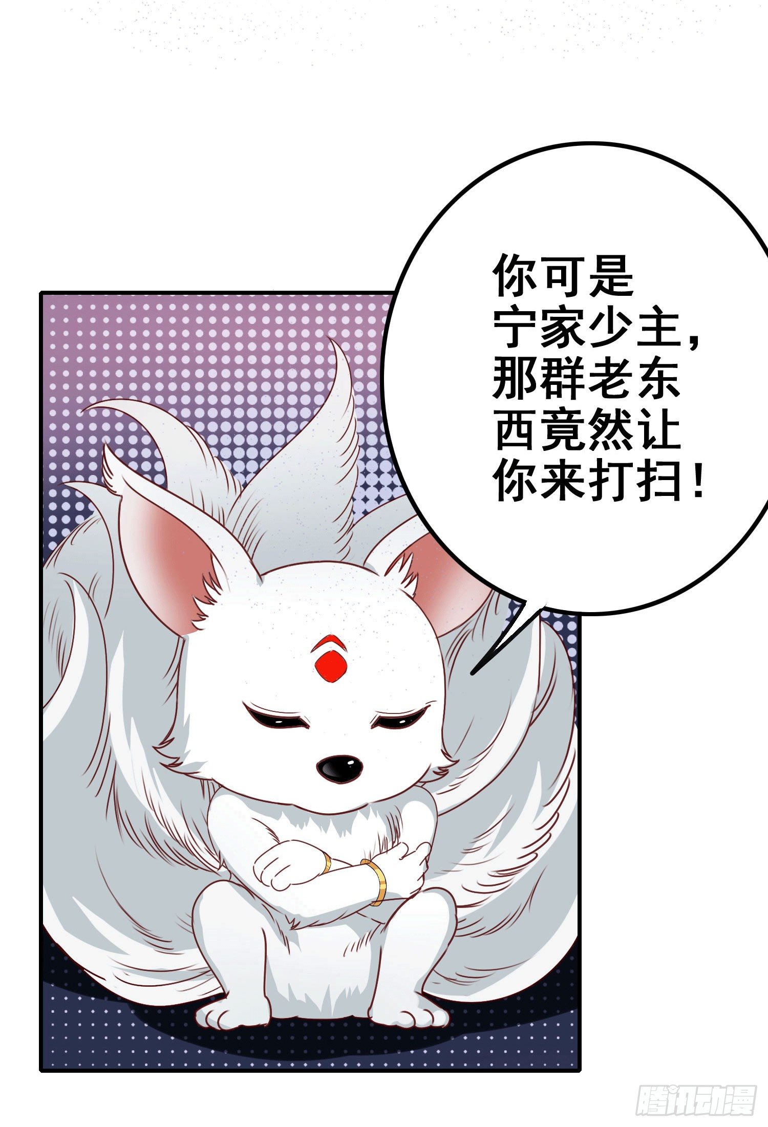 第1话 百鬼缠身23
