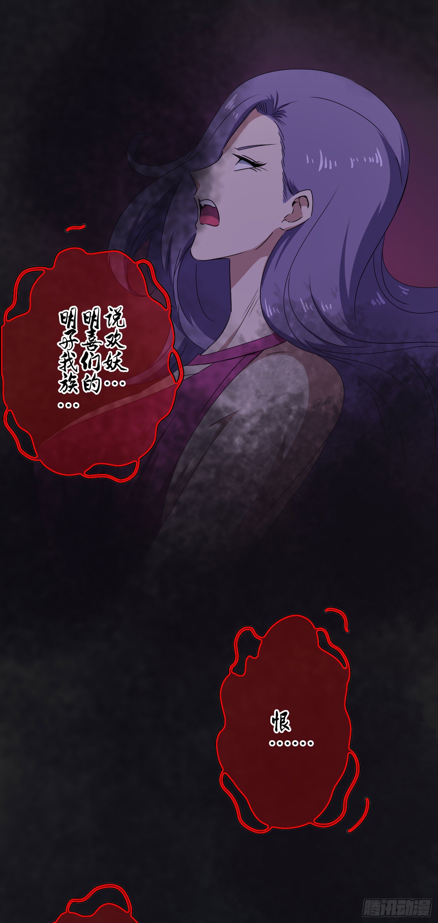 第15话 决战巅峰！20