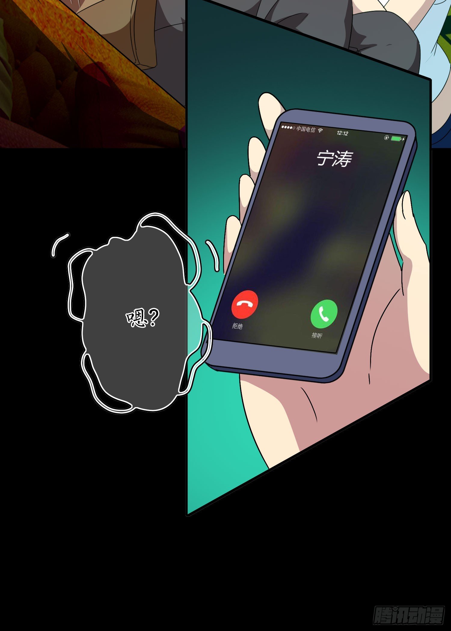 第11话 谁才是黄雀？13