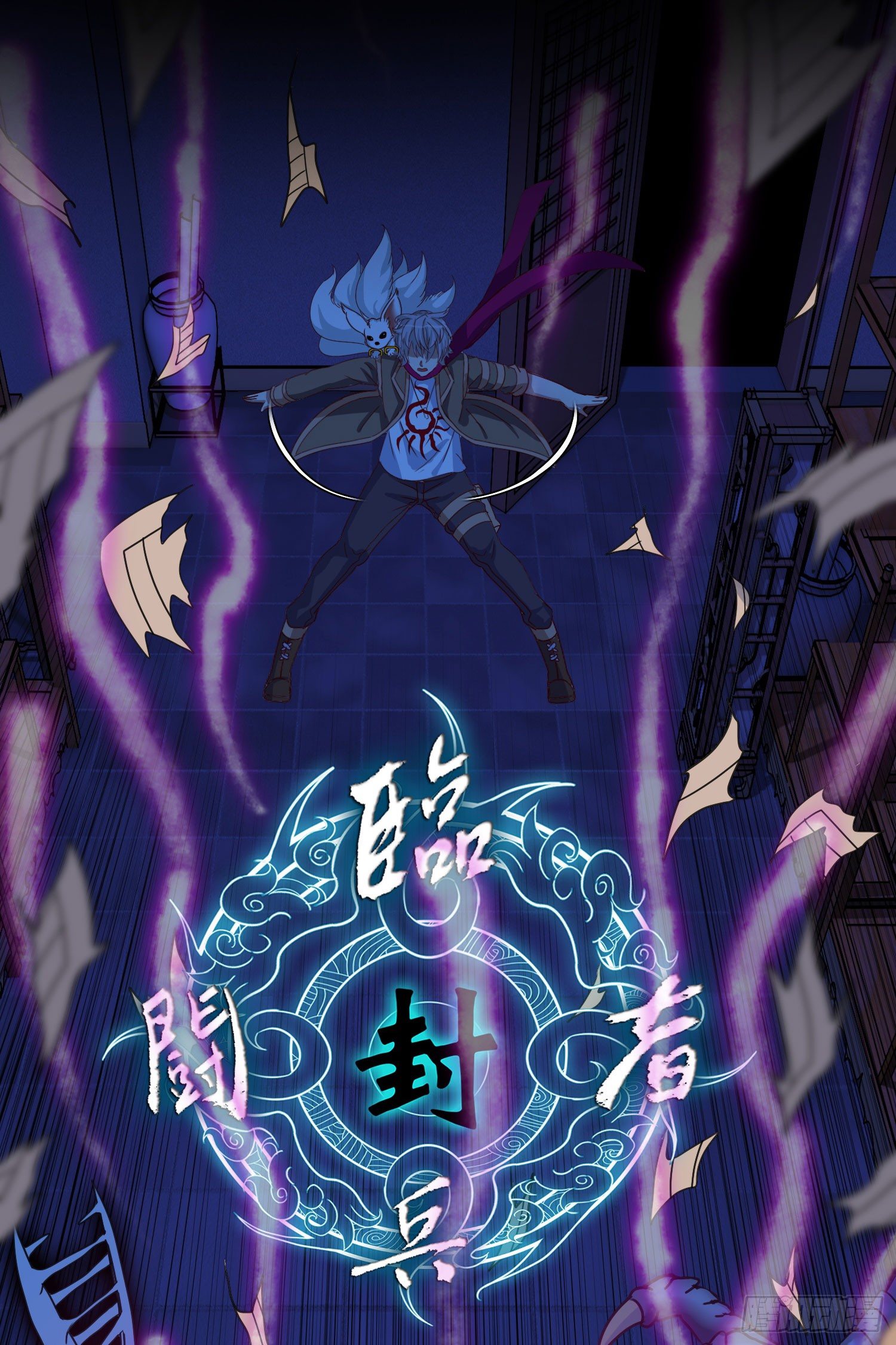 预告16
