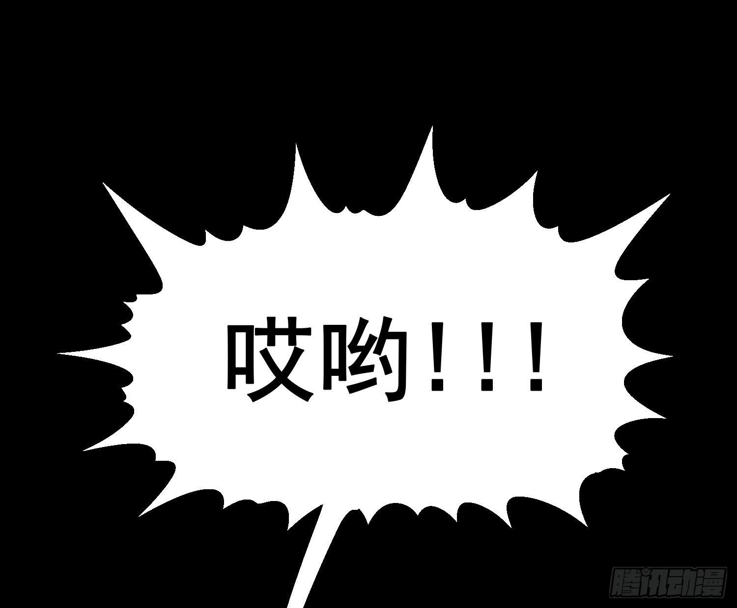 第1话 百鬼缠身67