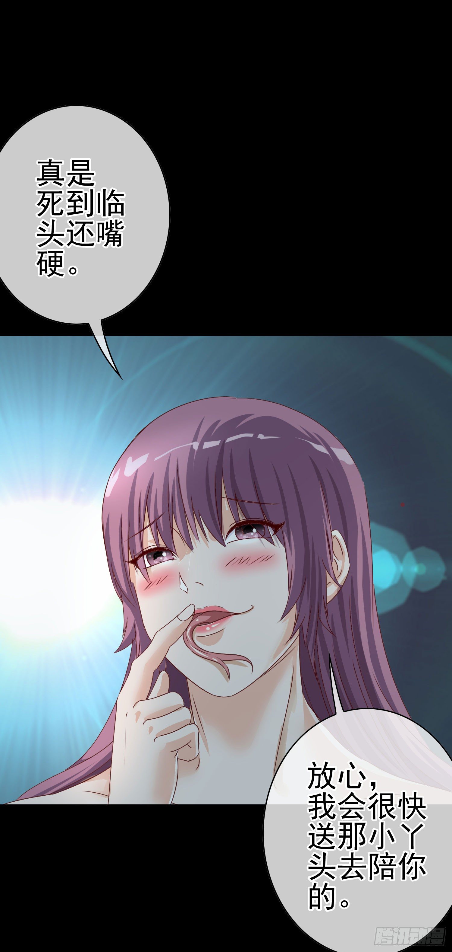 第4话 含烟47