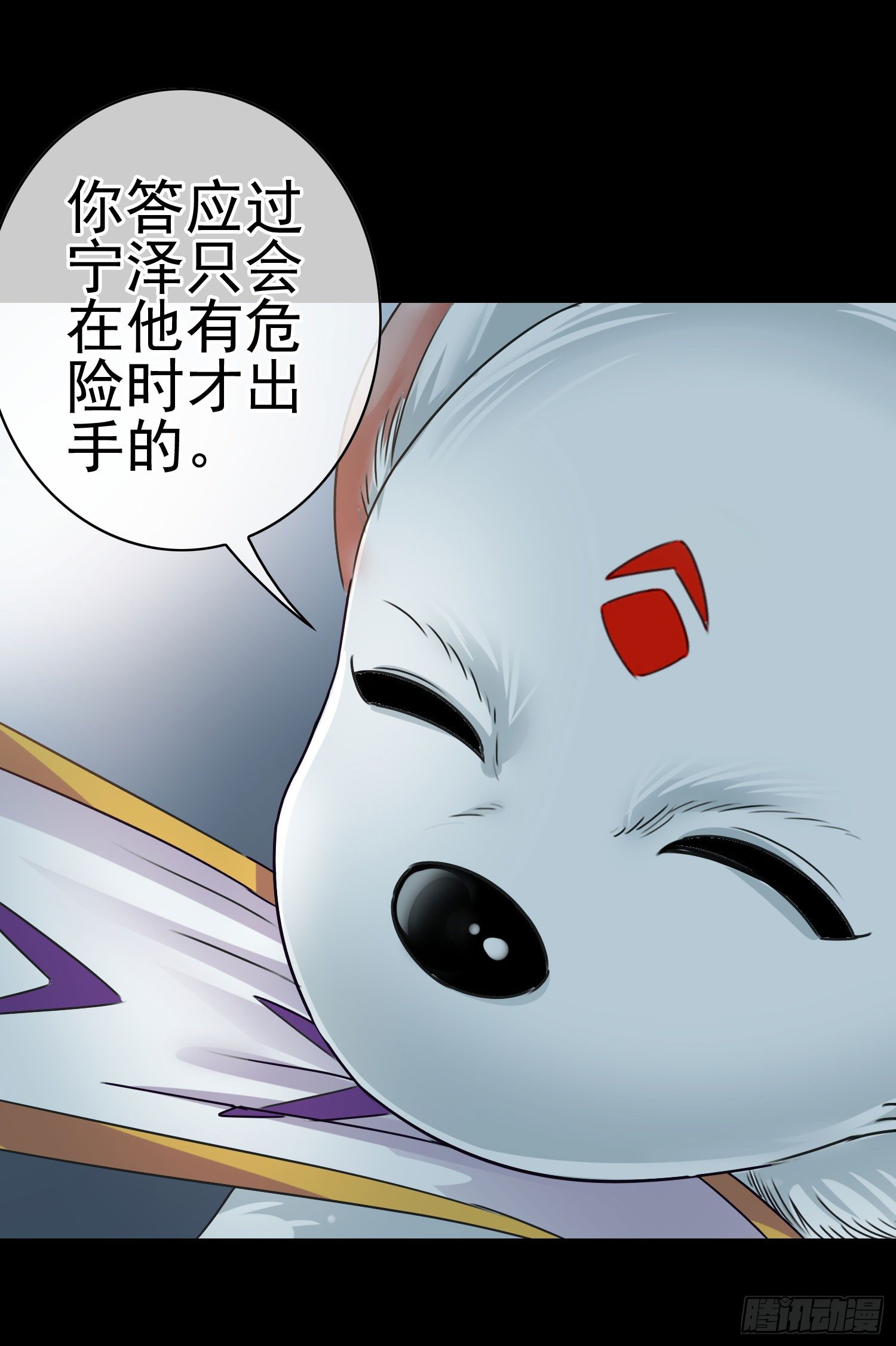 第4话 含烟34