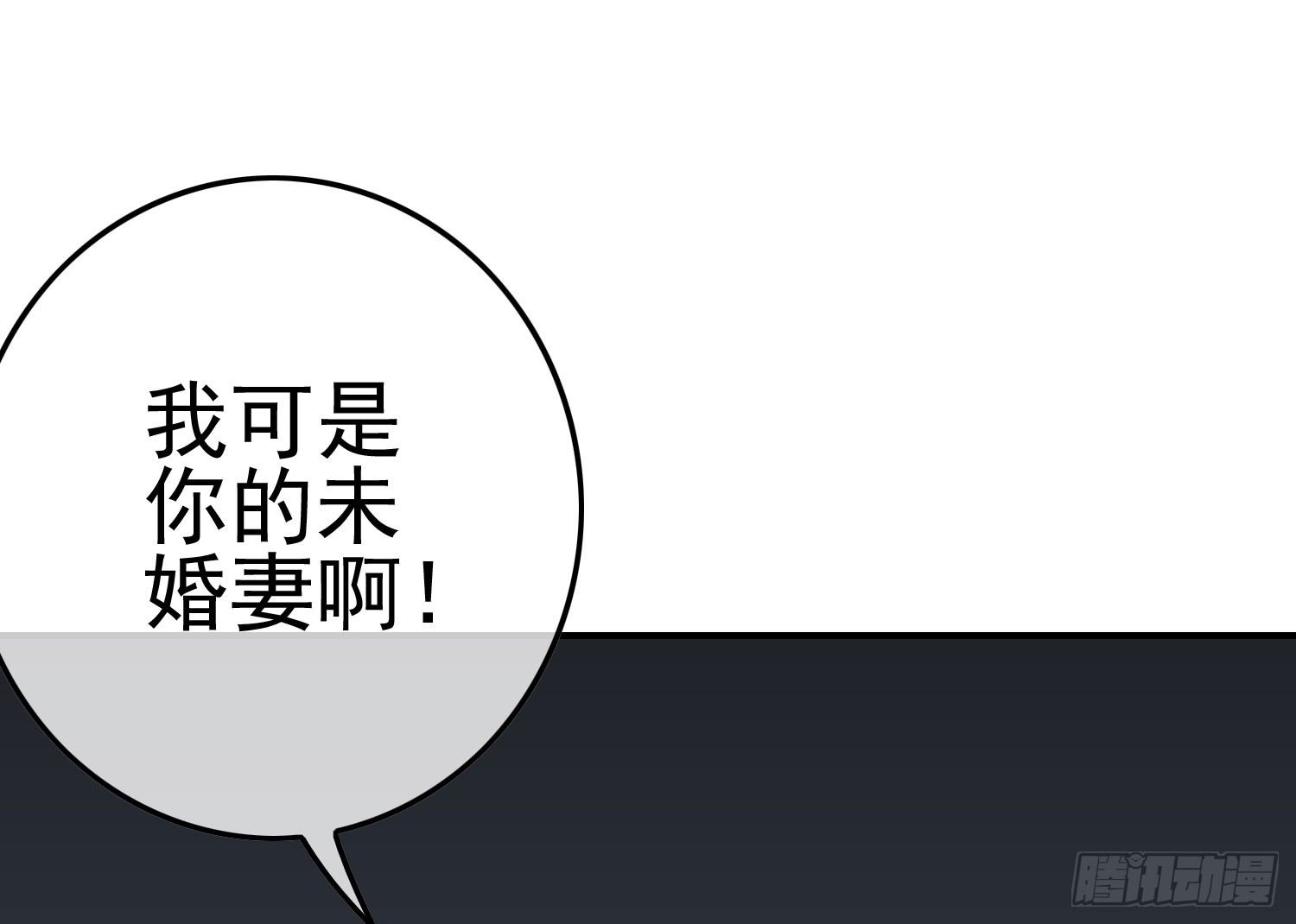 第3话 被算计49