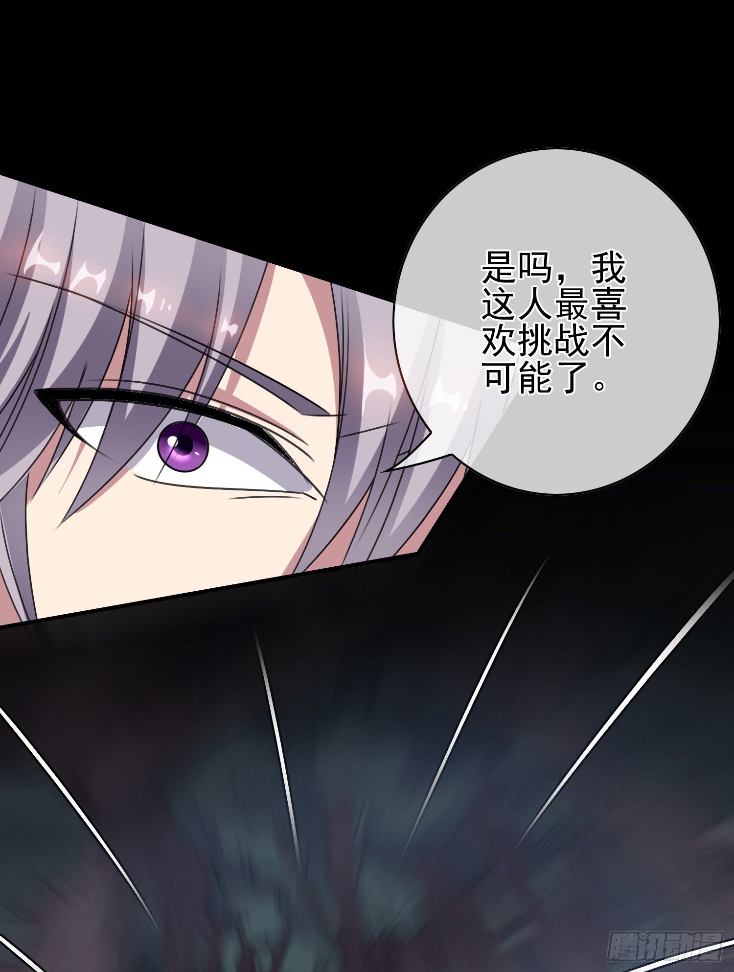 第5话 被抛弃的孩子13