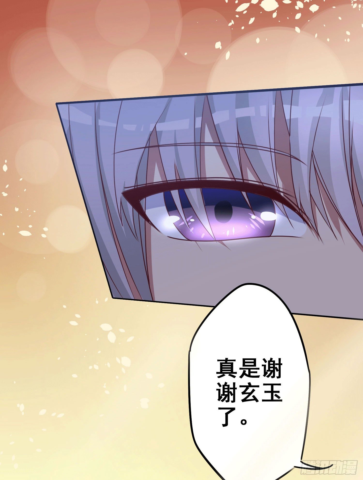 第1话 百鬼缠身33