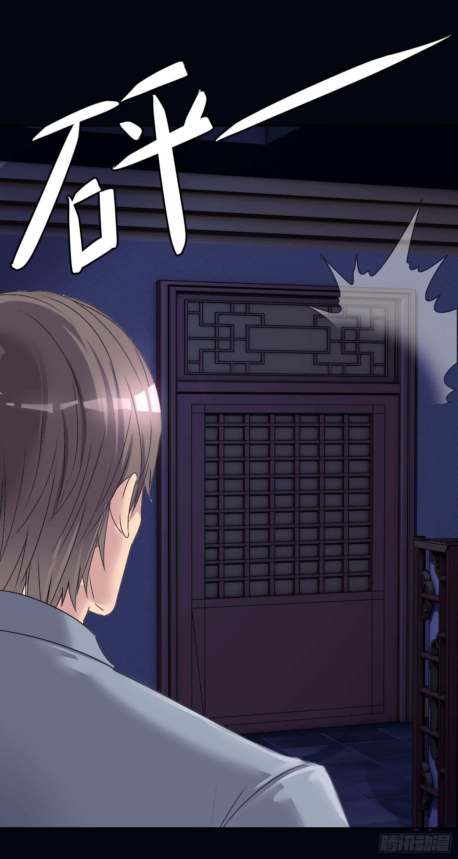 第3话 被算计24