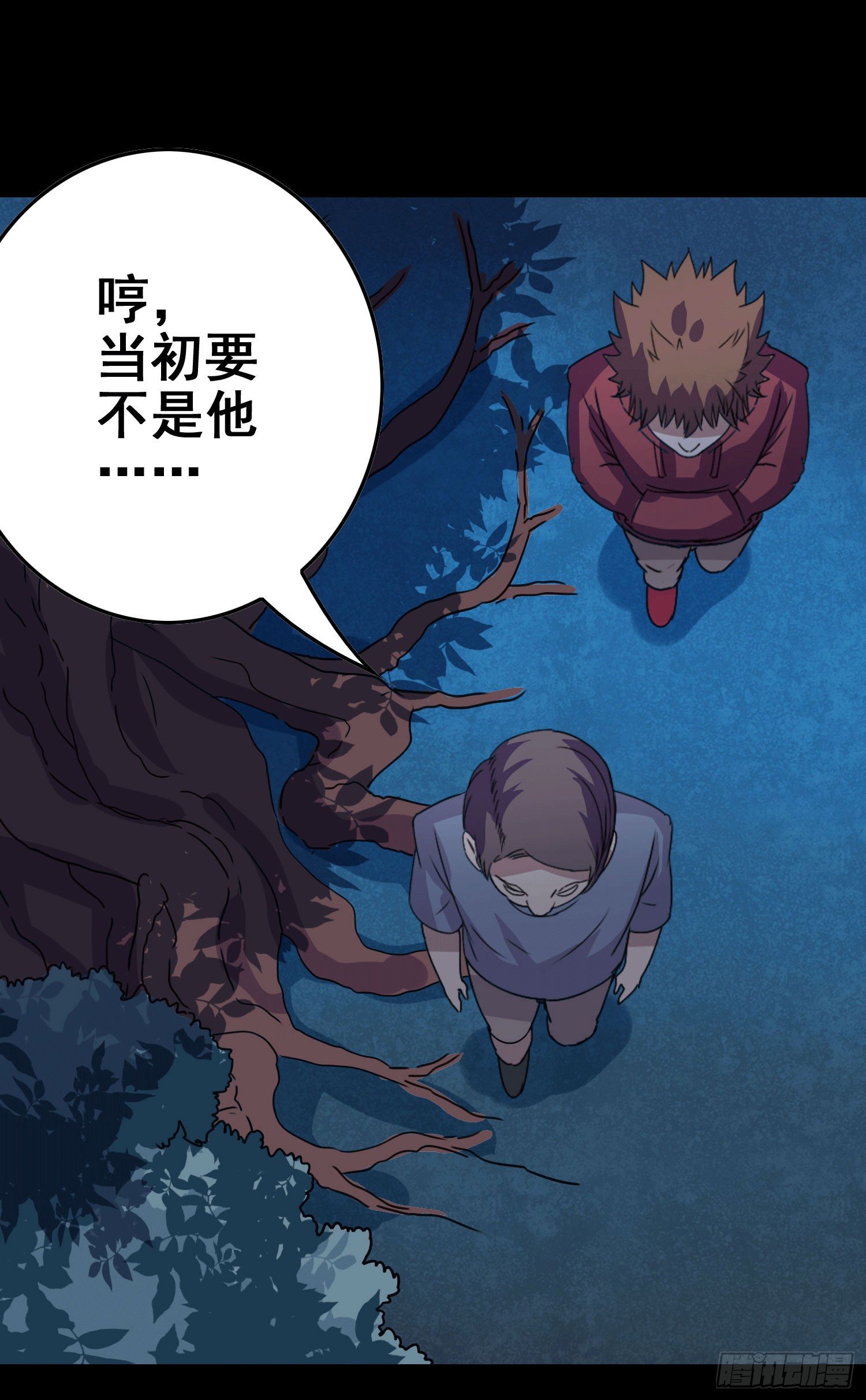 第1话 百鬼缠身64