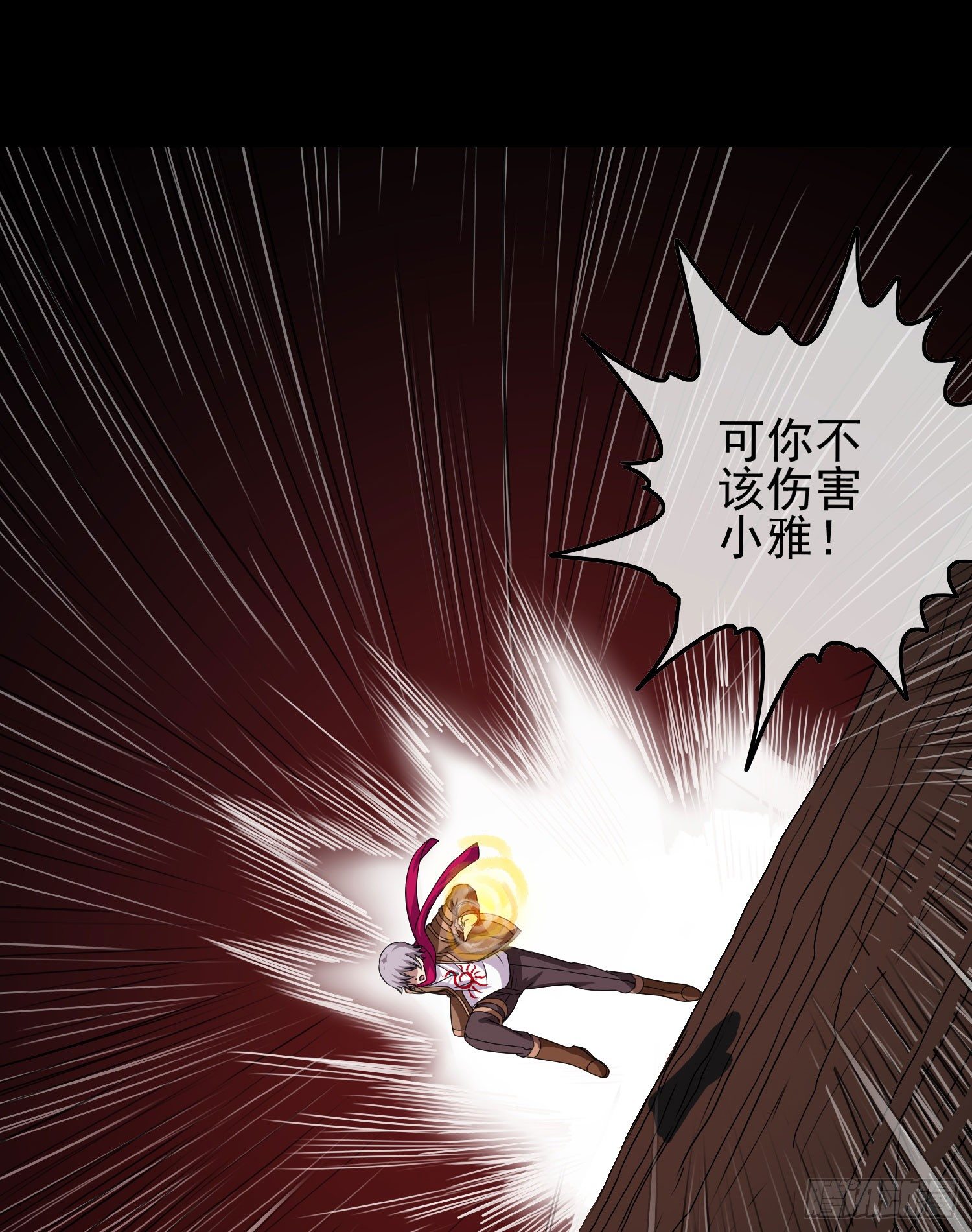第九话 风水轮流转20