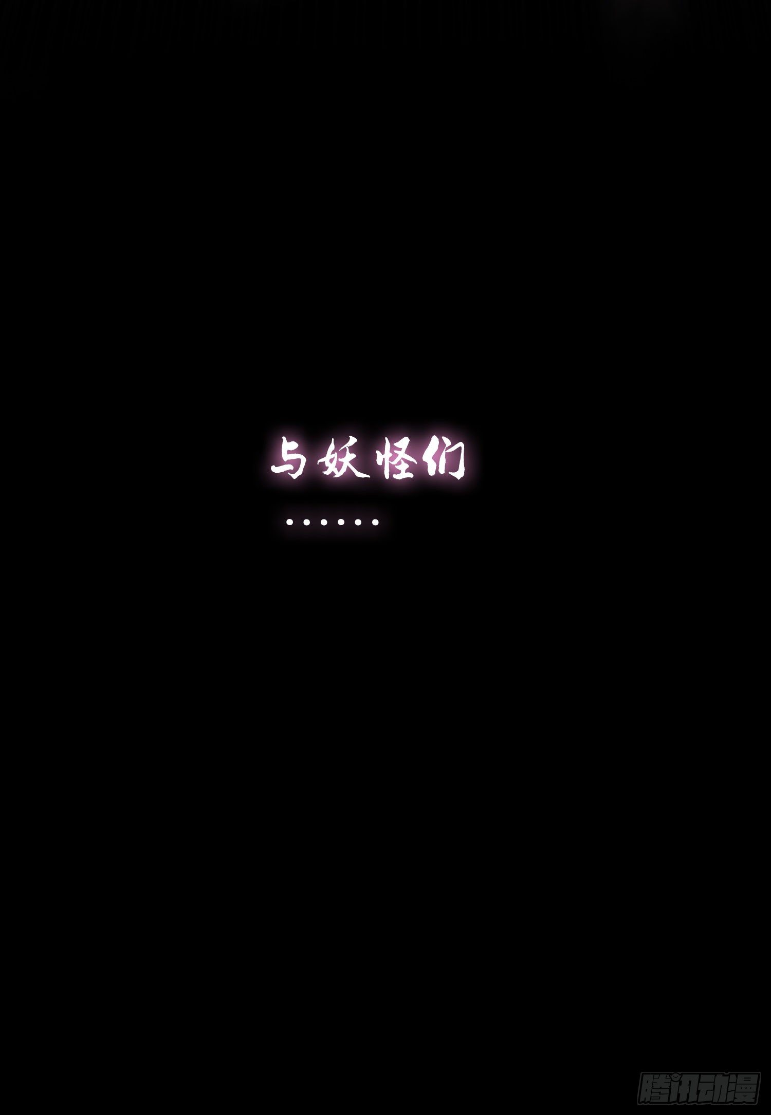 预告14