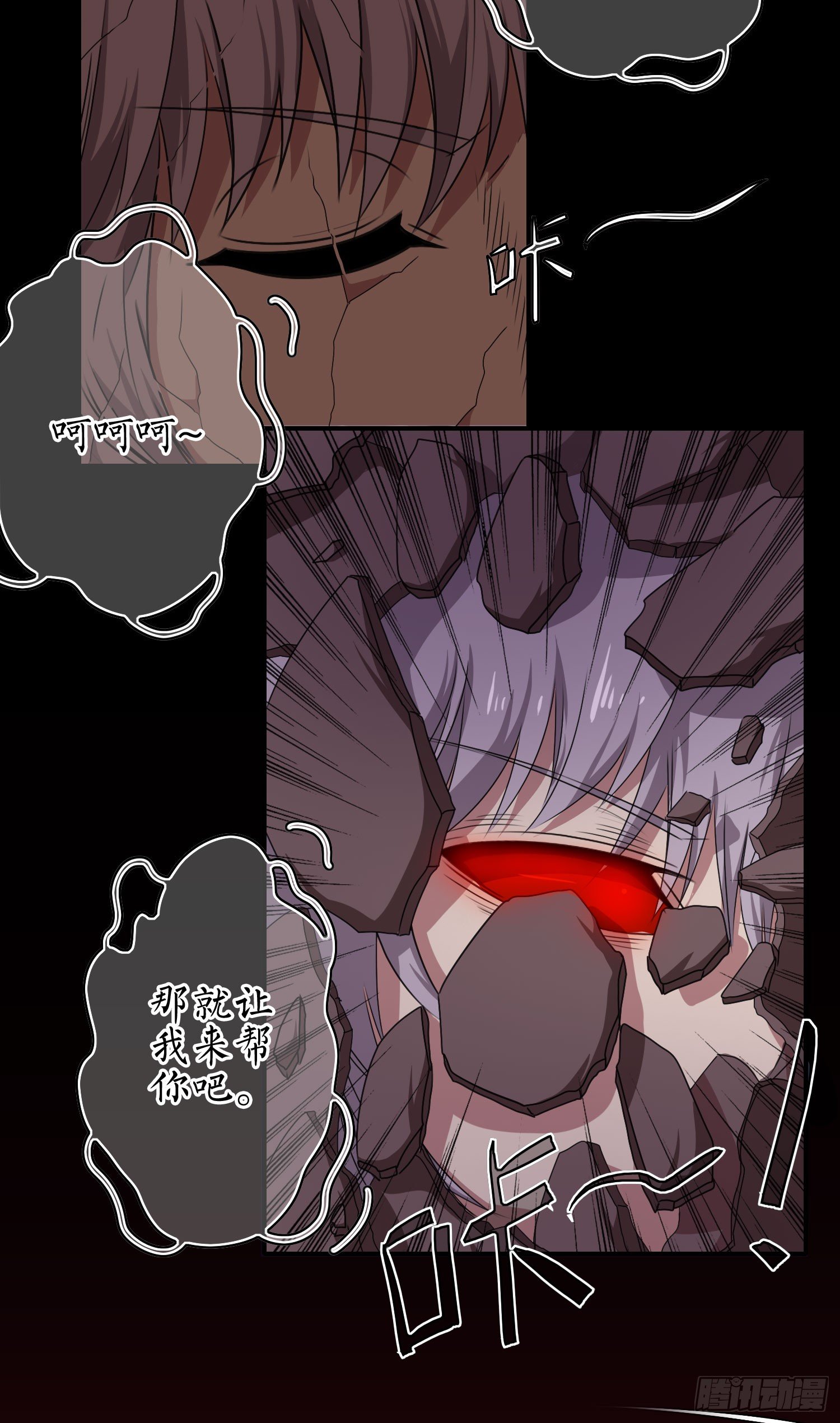第10话 论知识的重要性4