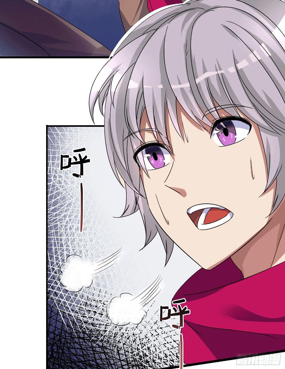 第1话 百鬼缠身17