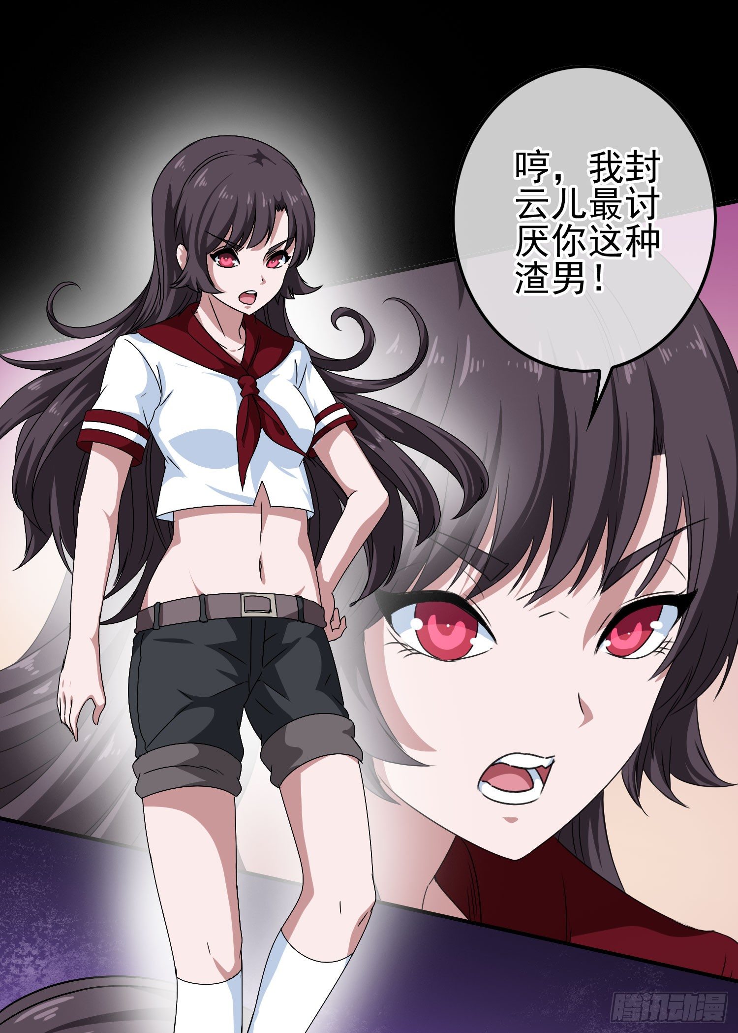 第11话 谁才是黄雀？10