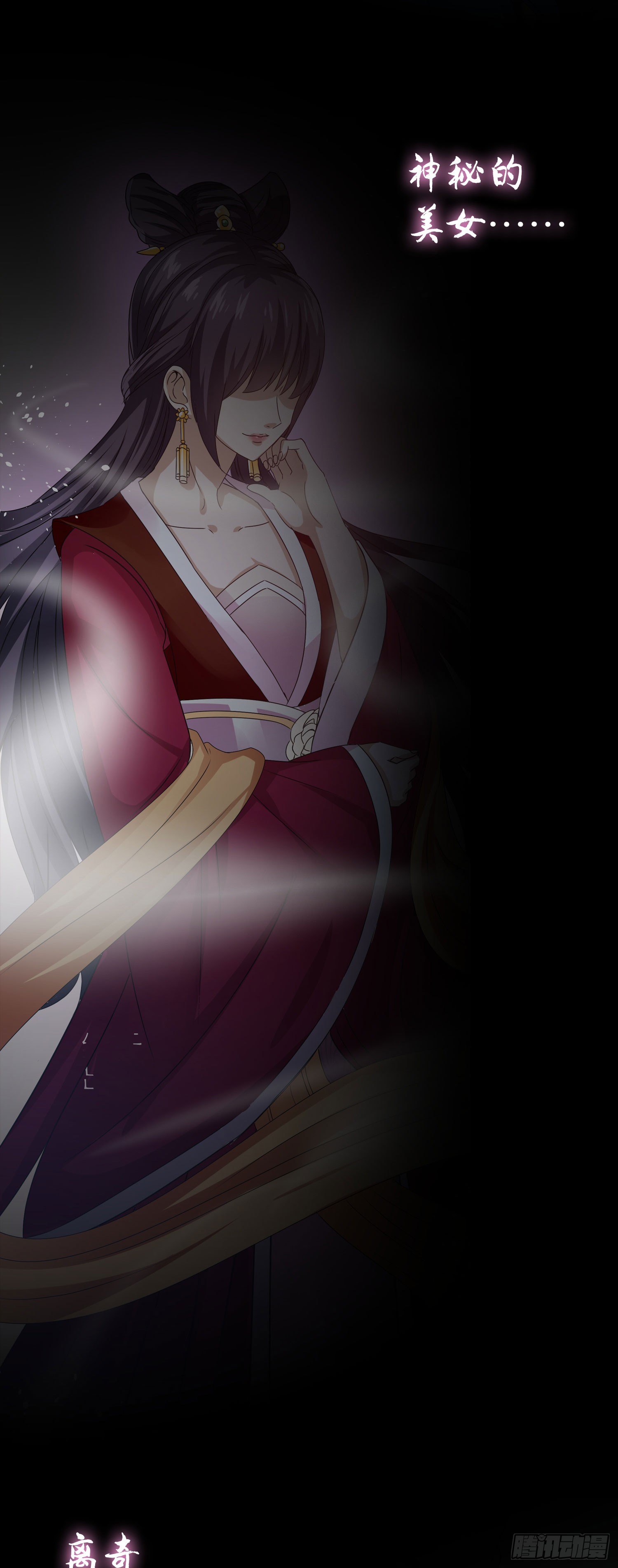 预告7