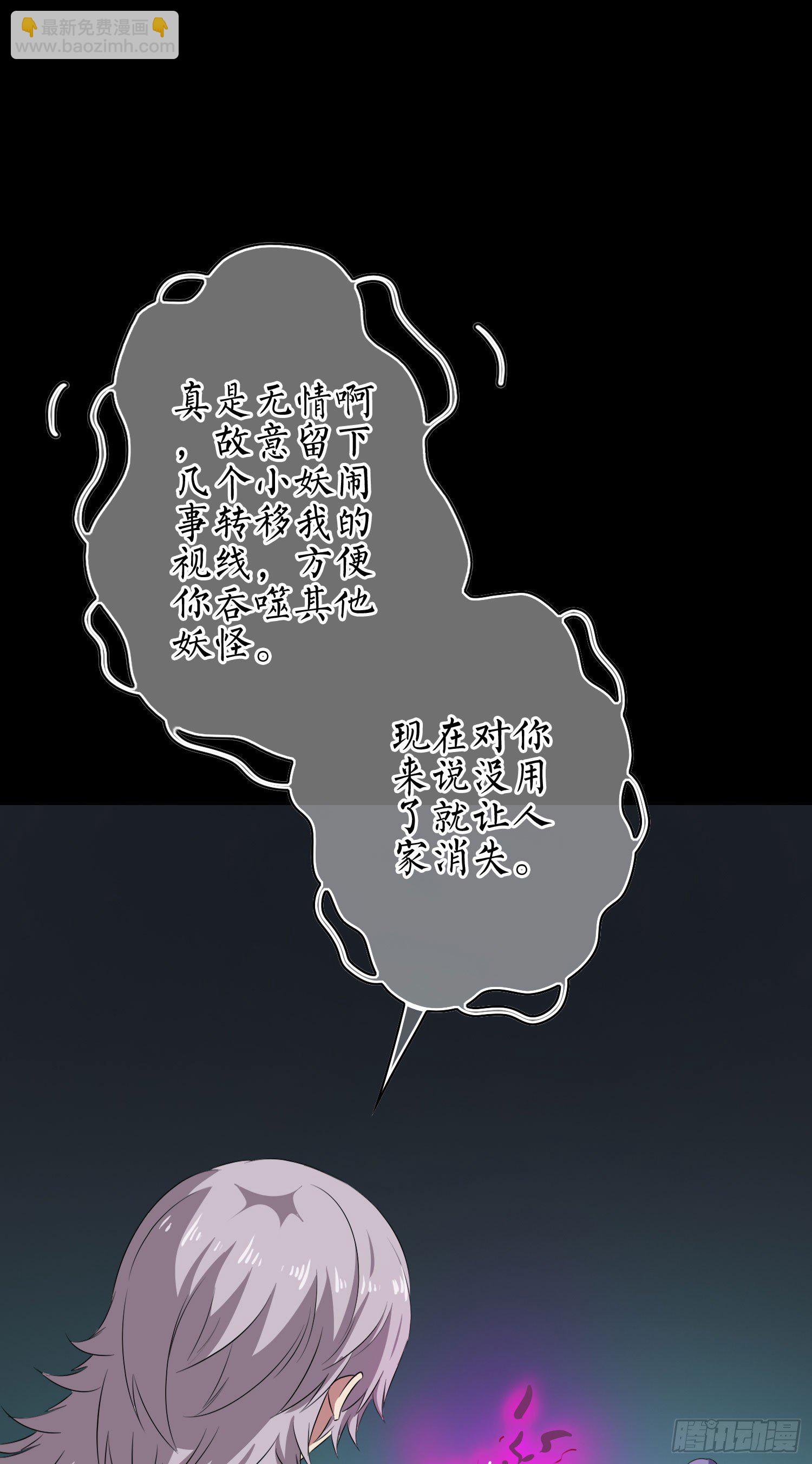 第14话 玄玉的执着16